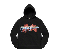 Supreme X Yohji Yamamoto Tekken | Grailed