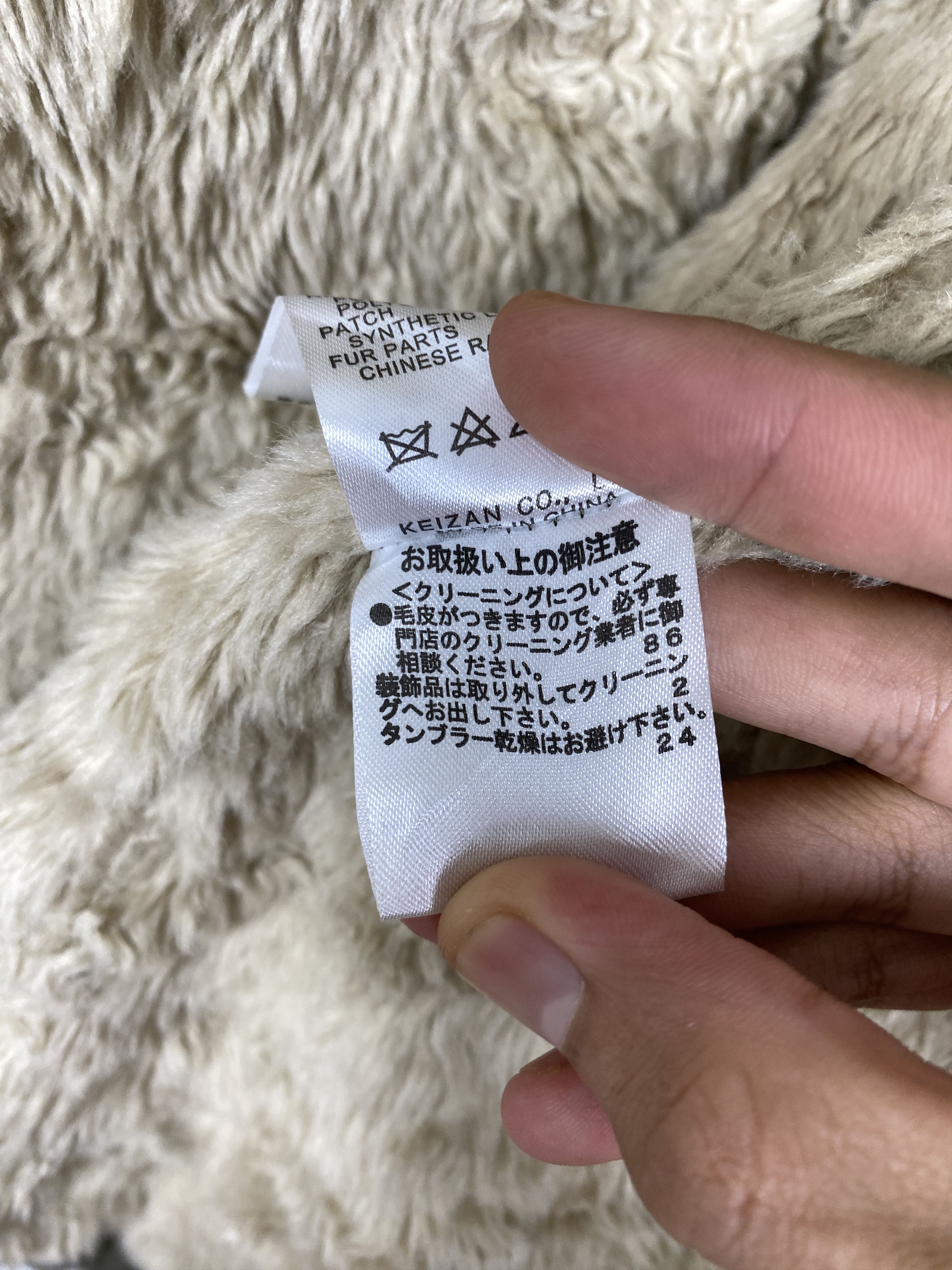 Japanese Brand Vintage SPIRAL GIRL Sherpa Hoodie Winter Warm Jacket Size US M / EU 48-50 / 2 - 15 Thumbnail