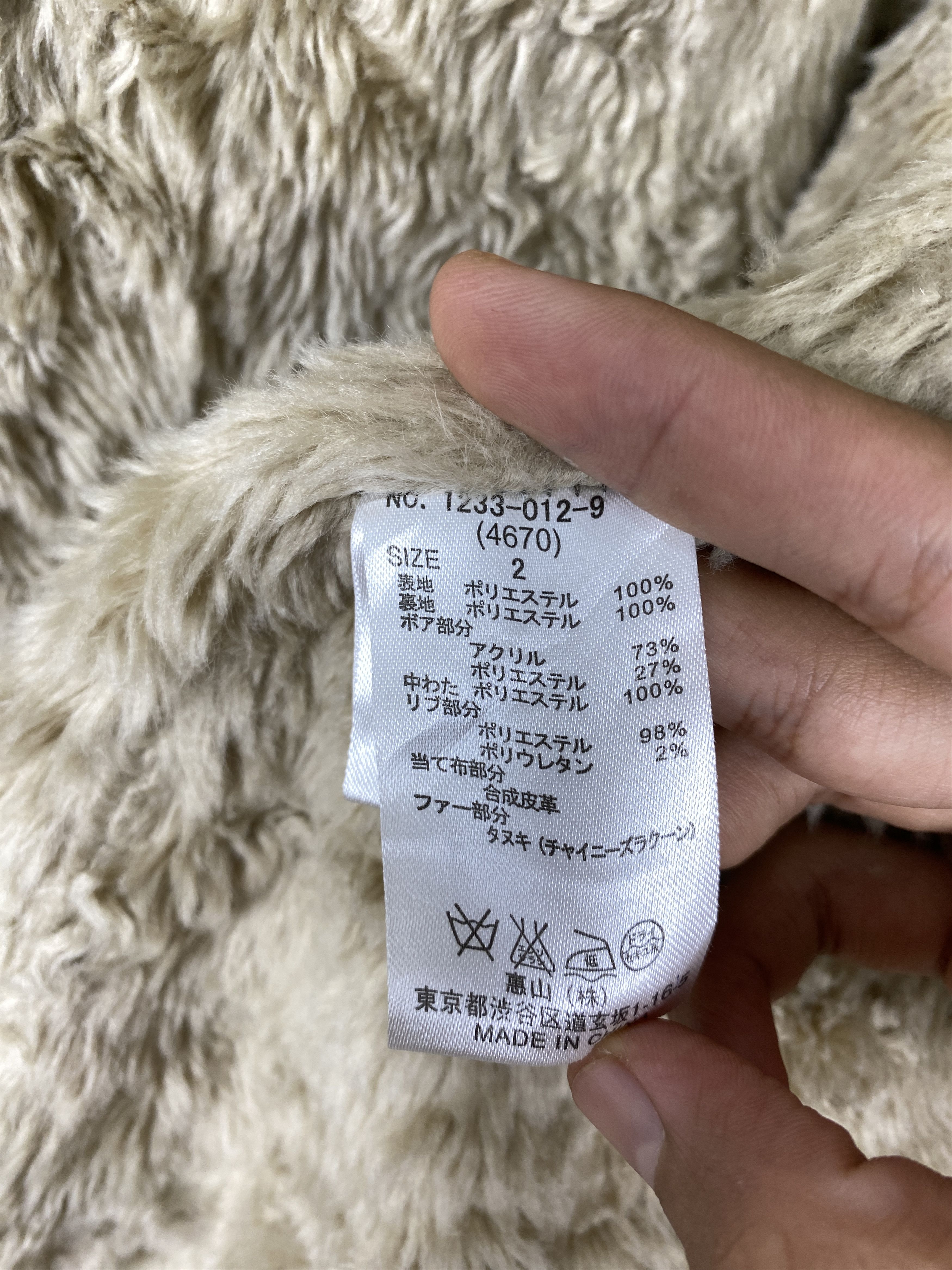 Japanese Brand Vintage SPIRAL GIRL Sherpa Hoodie Winter Warm Jacket Size US M / EU 48-50 / 2 - 13 Thumbnail