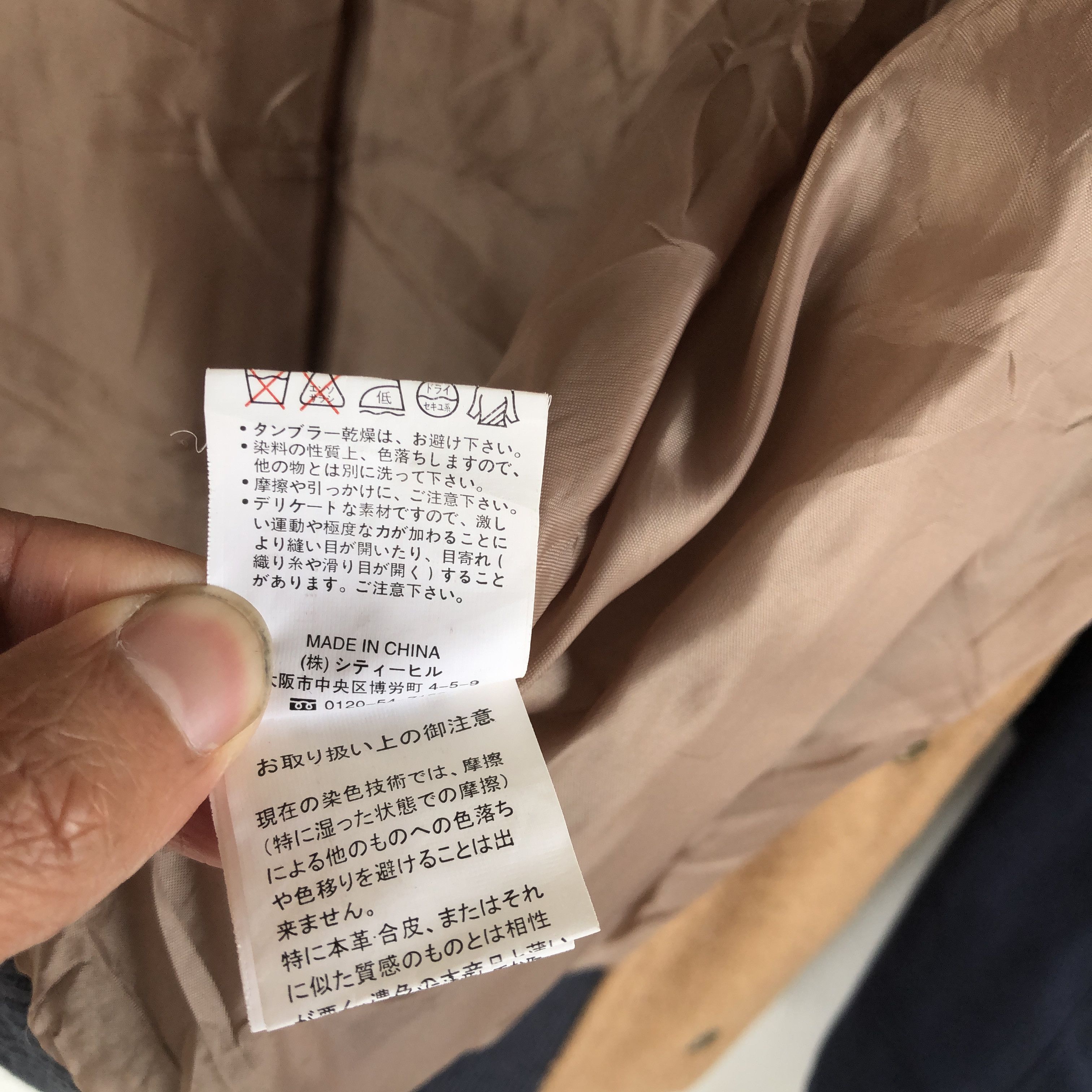 Japanese Brand × Vintage Vintage Japanese Varsity Jackets Japanese Wool Jacket Size US S / EU 44-46 / 1 - 10 Thumbnail