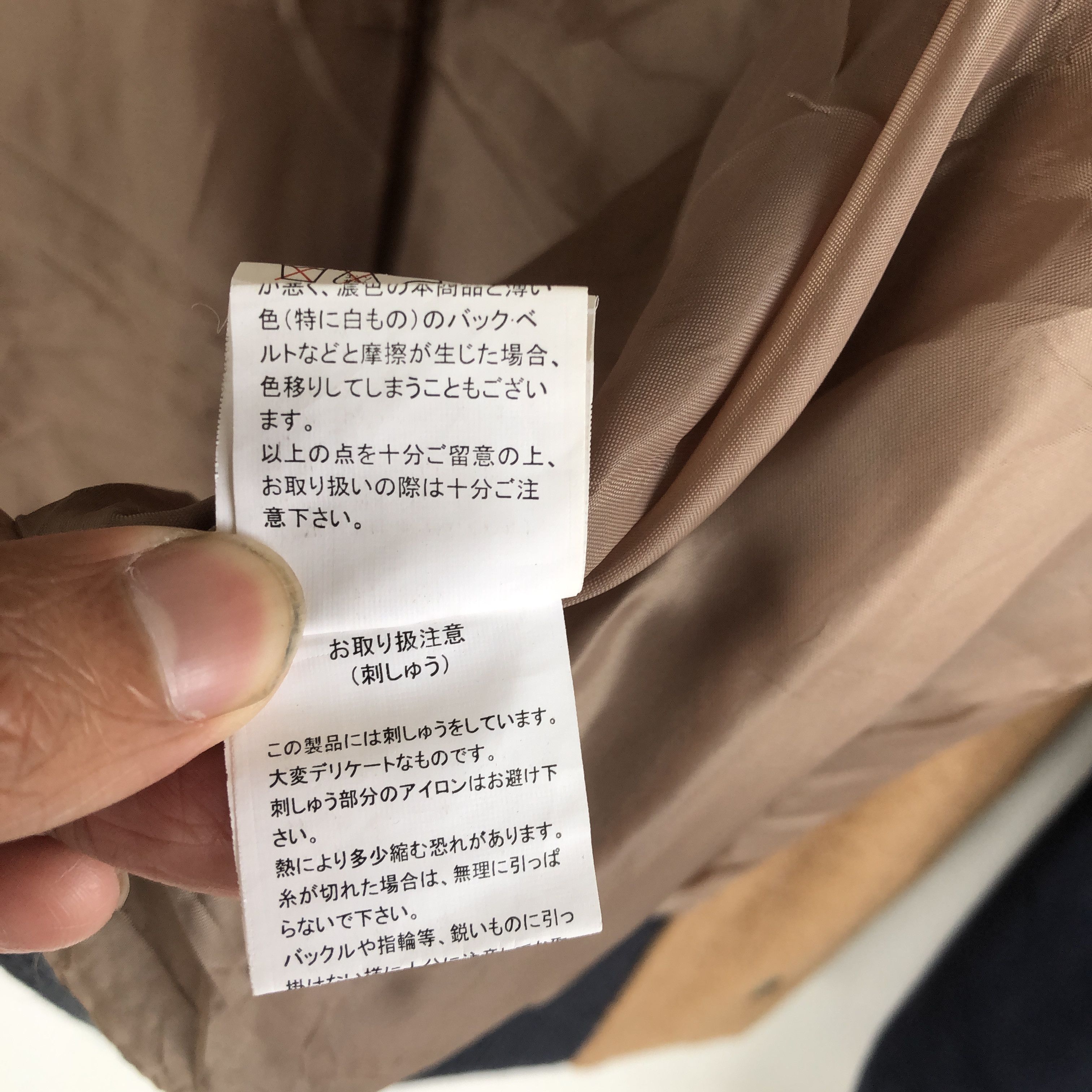 Japanese Brand × Vintage Vintage Japanese Varsity Jackets Japanese Wool Jacket Size US S / EU 44-46 / 1 - 11 Thumbnail