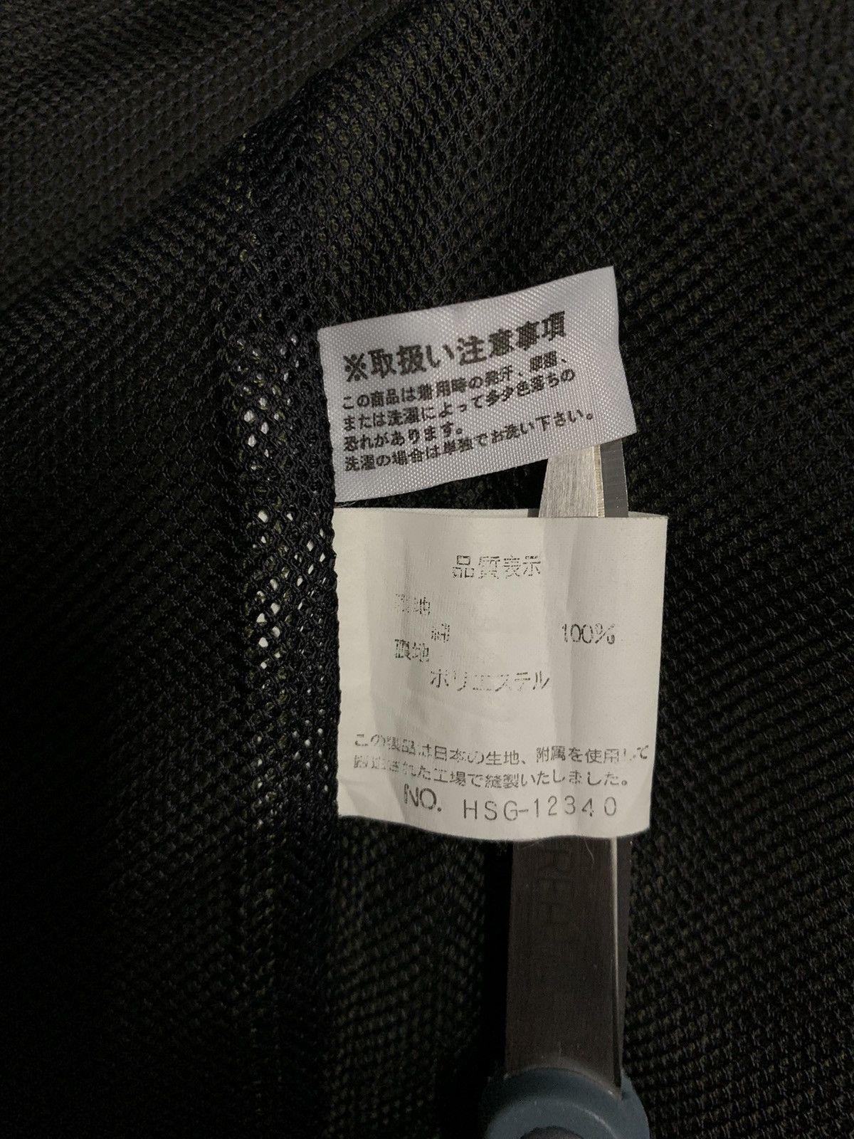 Japanese Brand National Park (NPCA) Multi-pockets Tactical Vest Size US L / EU 52-54 / 3 - 19 Thumbnail