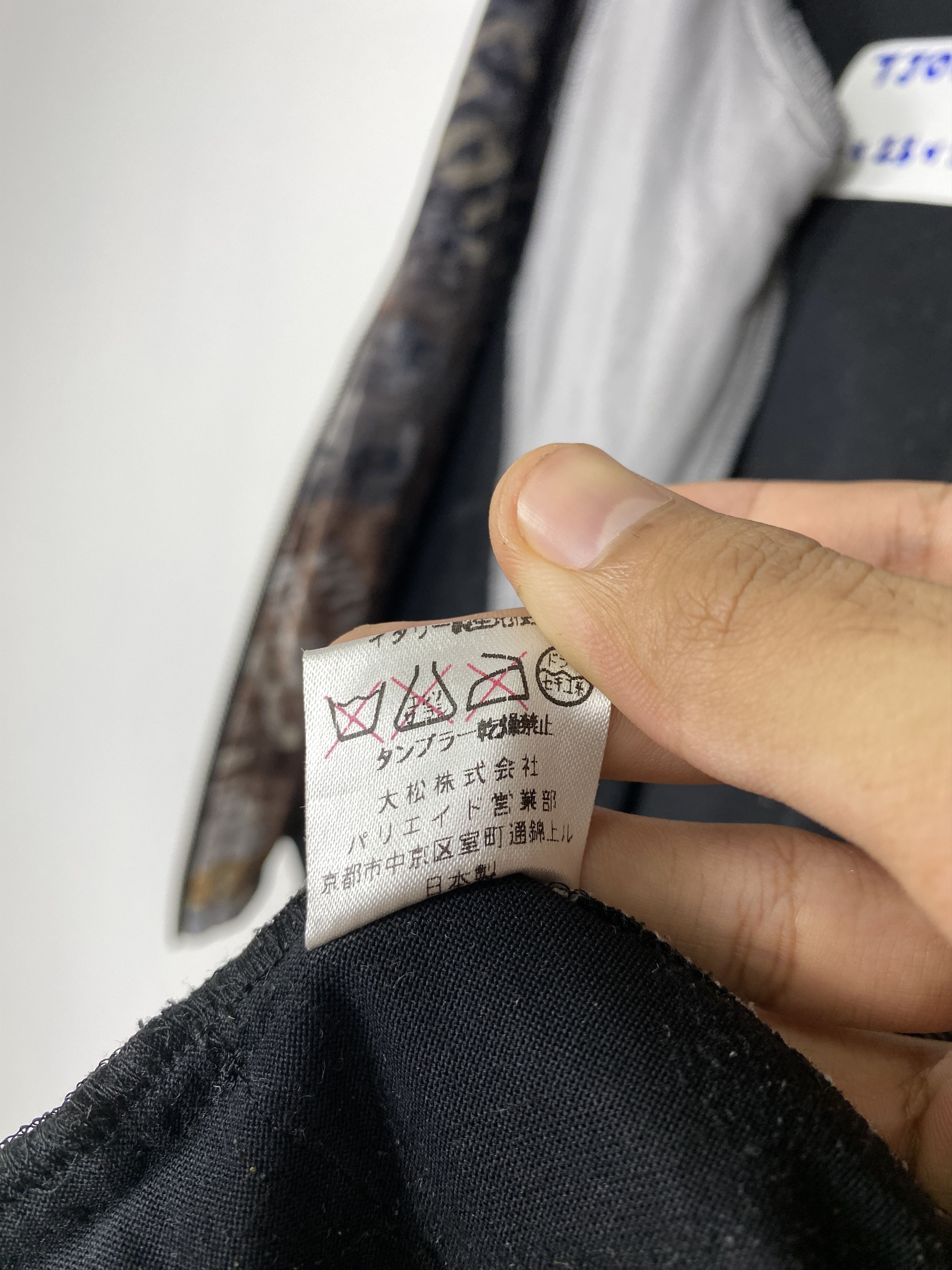 Japanese Brand Vintage PARIADE ZIp Up Nice Sleeve Pattern Wool Jacket Size US S / EU 44-46 / 1 - 13 Thumbnail