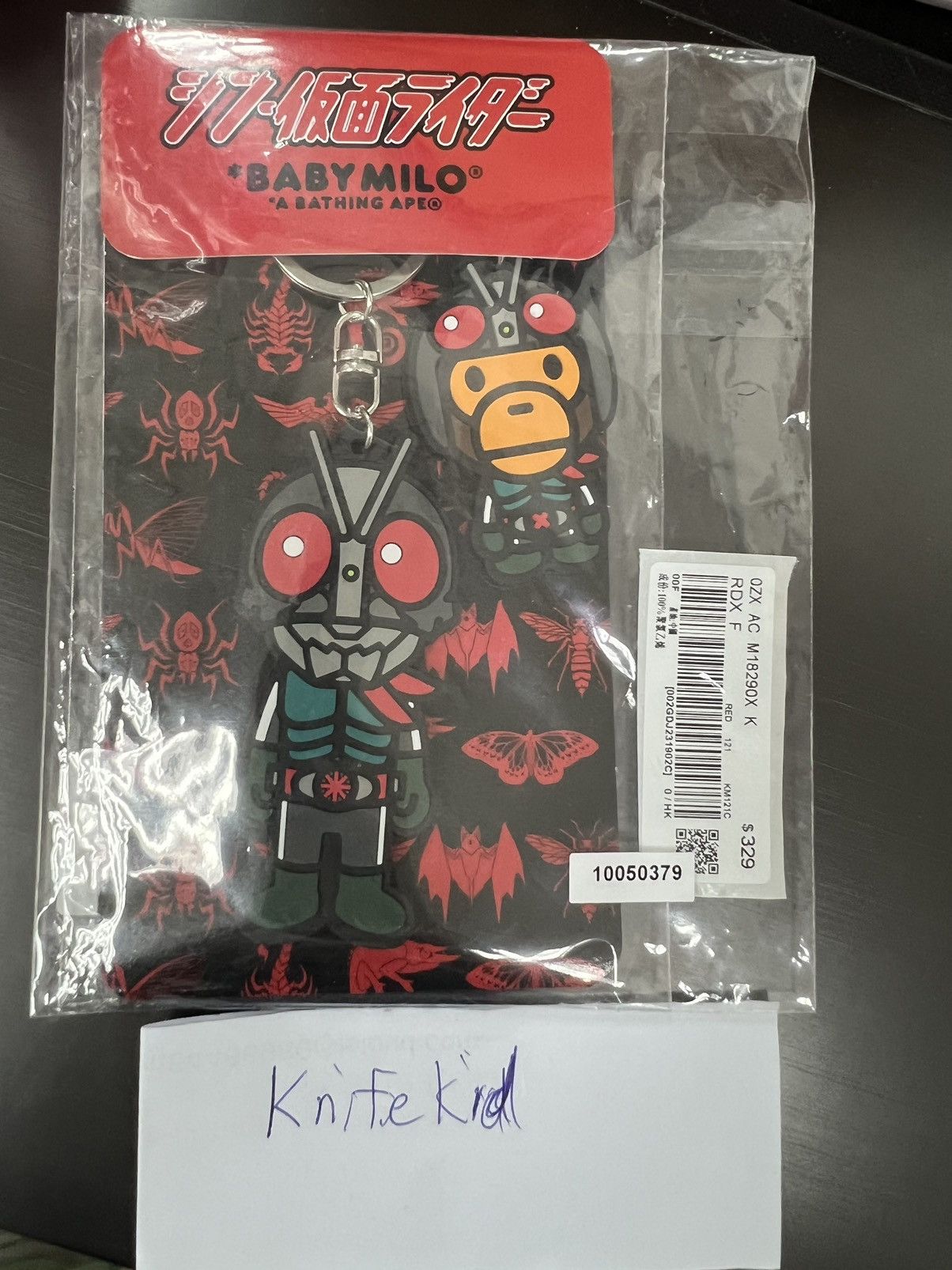 Bape Bape x red Shin Kamen Rider Baby Milo Keychain Size ONE SIZE - 1 Thumbnail
