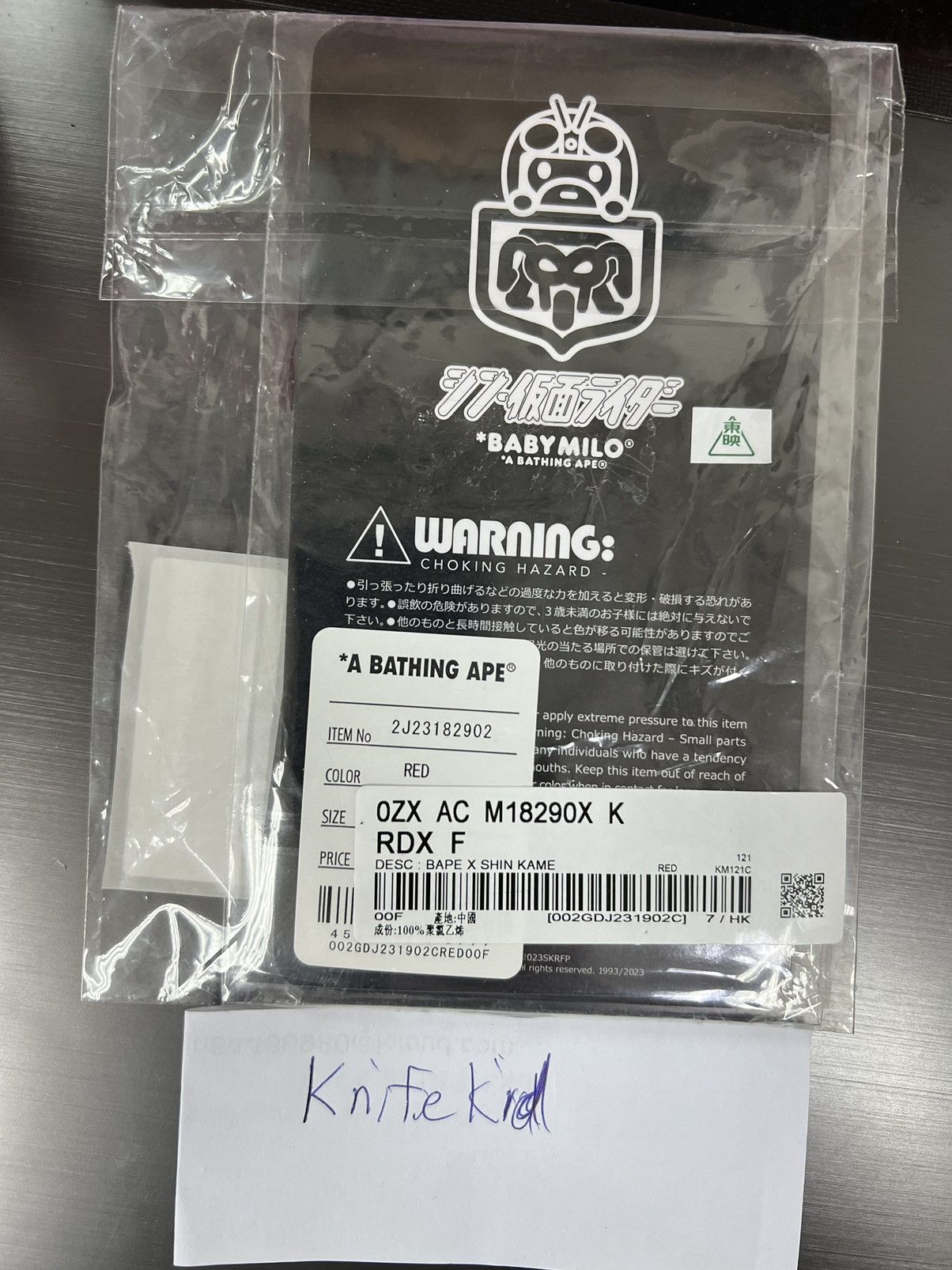 Bape Bape x red Shin Kamen Rider Baby Milo Keychain Size ONE SIZE - 2 Thumbnail