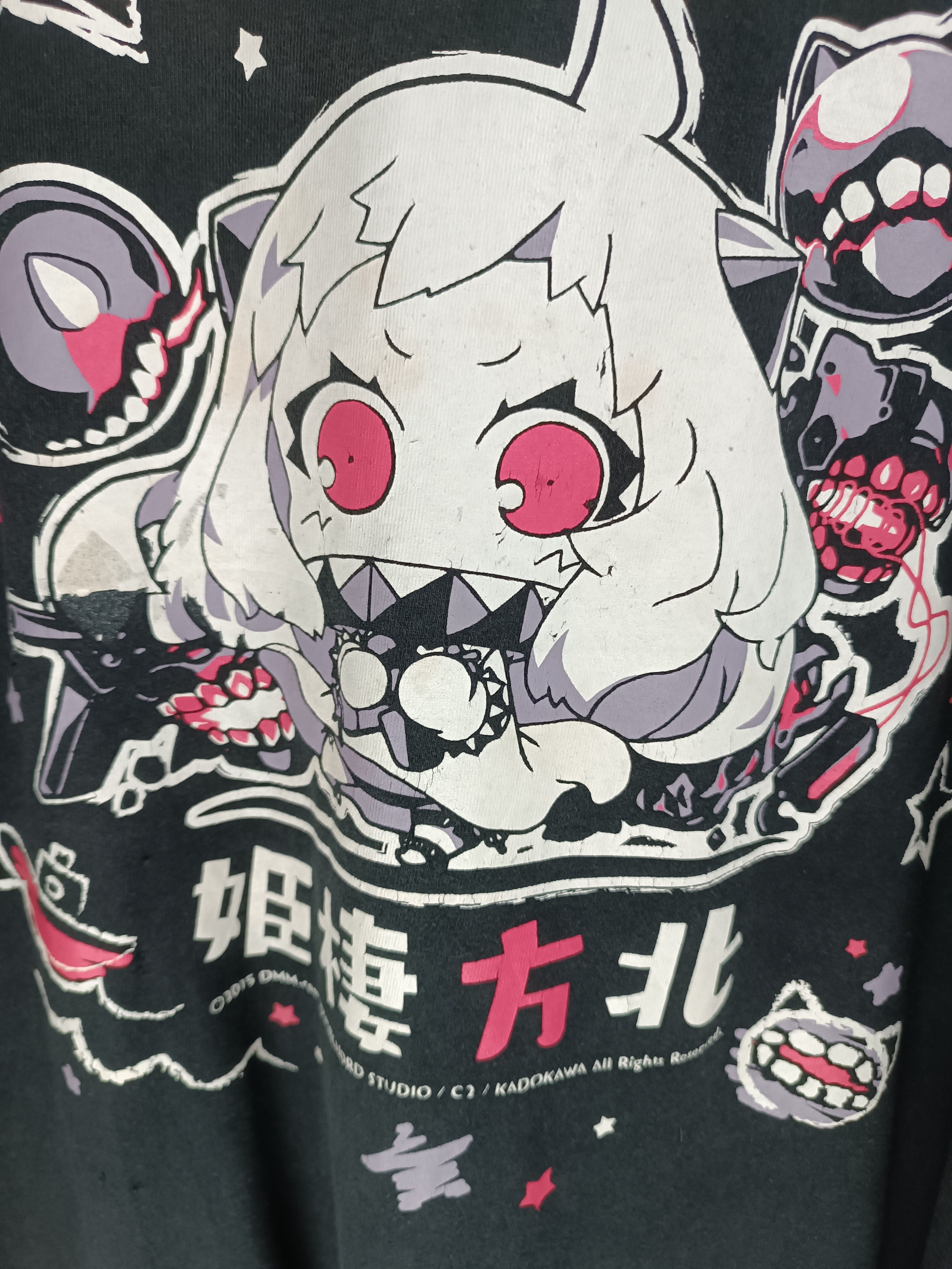 Anime THRASHED FADED VINTAGE NORTHERN PRINCESS KANTAI COLLECTION Size US L / EU 52-54 / 3 - 11 Thumbnail
