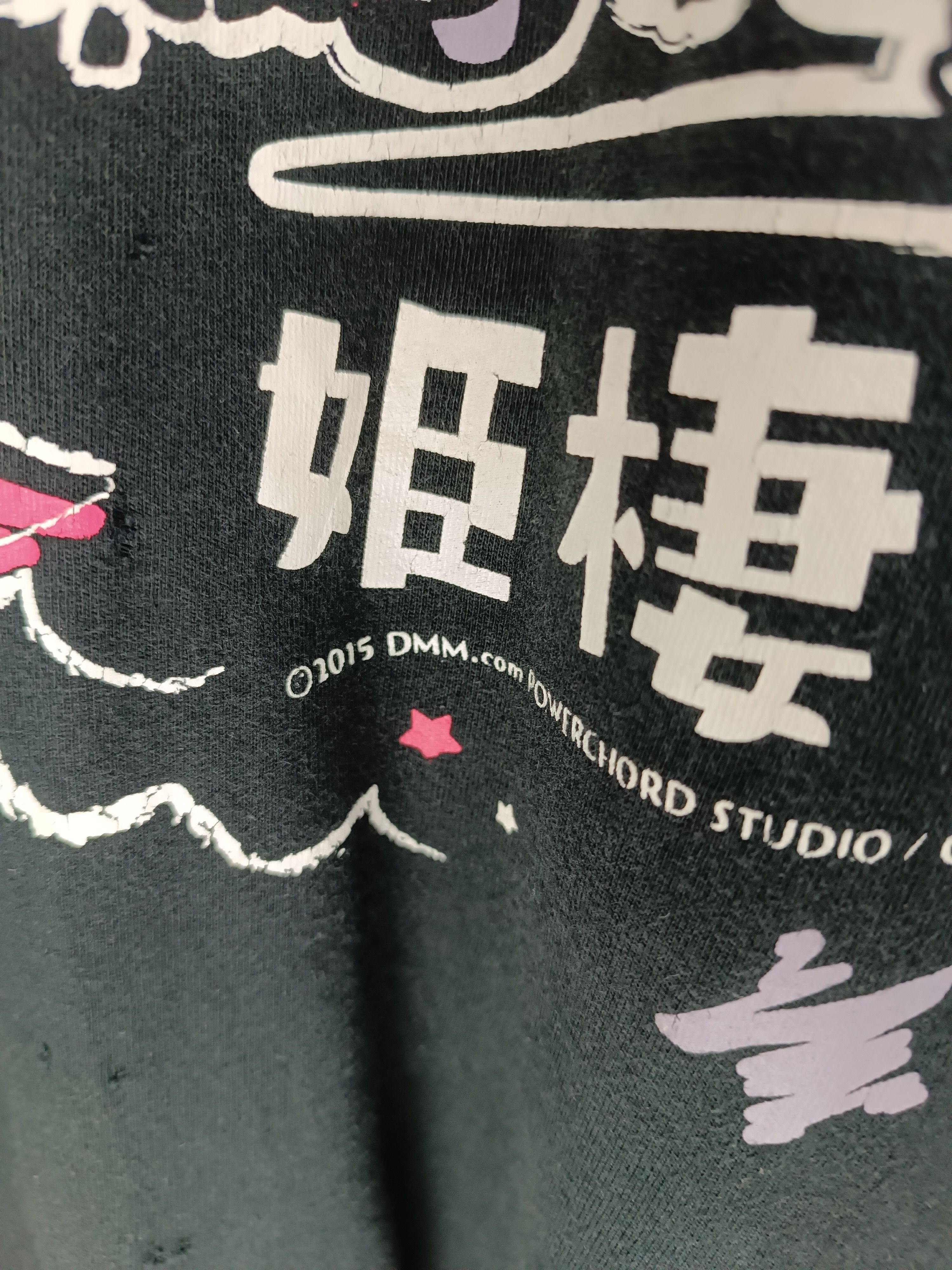 Anime THRASHED FADED VINTAGE NORTHERN PRINCESS KANTAI COLLECTION Size US L / EU 52-54 / 3 - 12 Thumbnail