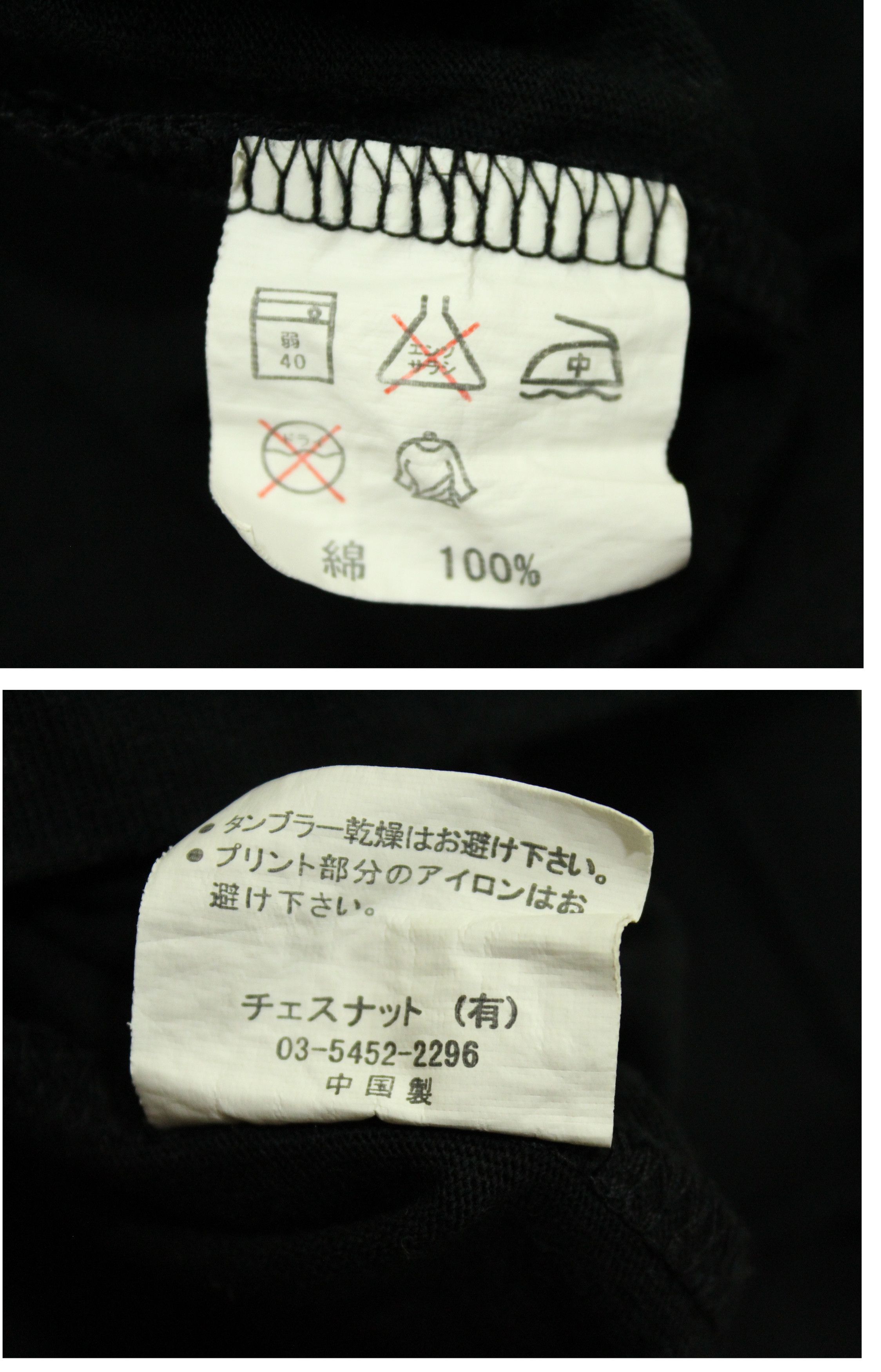 Anime × Japanese Brand Japanese POP ART T Shirt Box Logo Anime Manga Movie Game Size US L / EU 52-54 / 3 - 10 Thumbnail