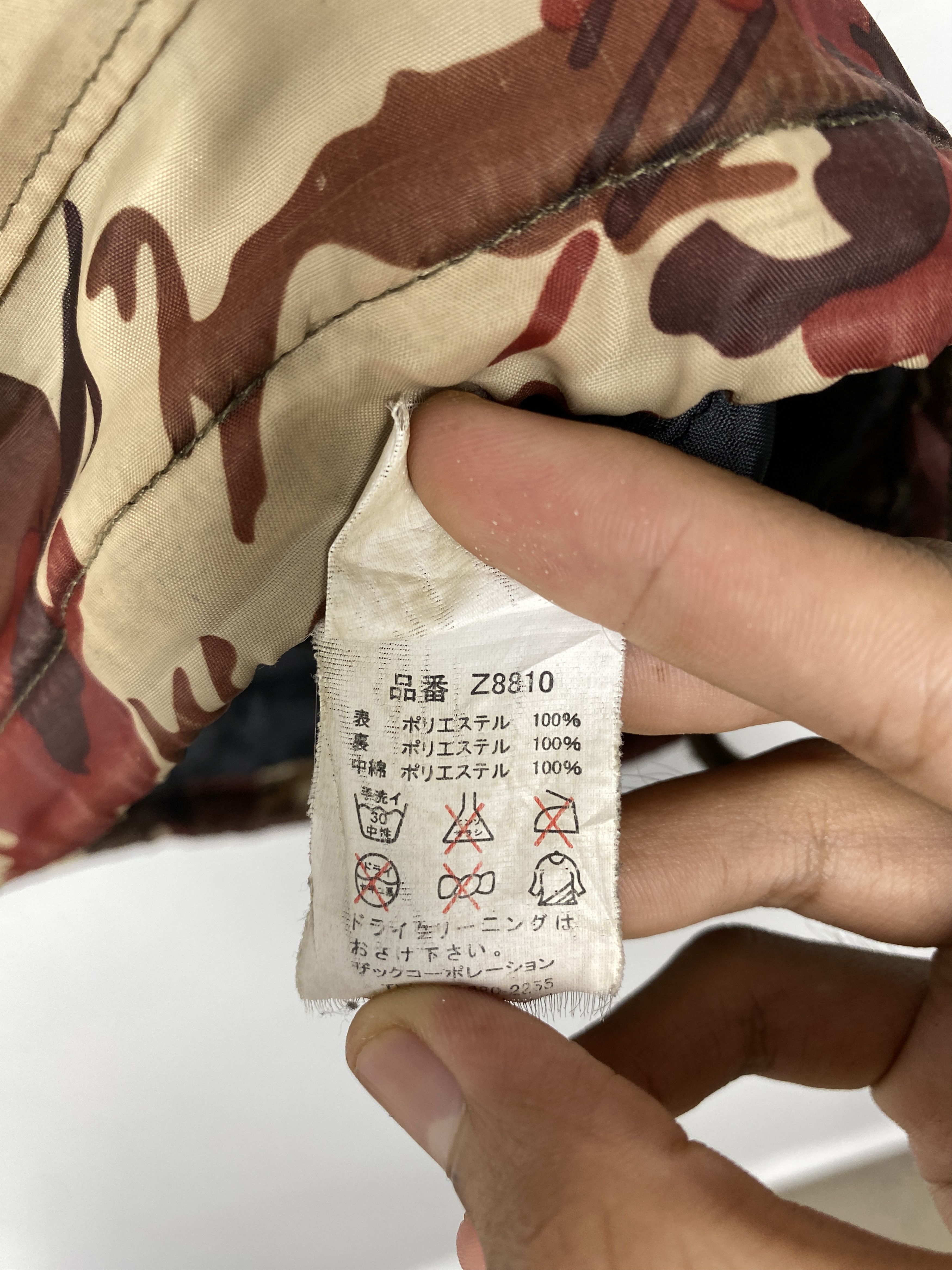 Japanese Brand Vintage Zack Style Camo Half-Zip Light Jacket Size US XL / EU 56 / 4 - 13 Thumbnail