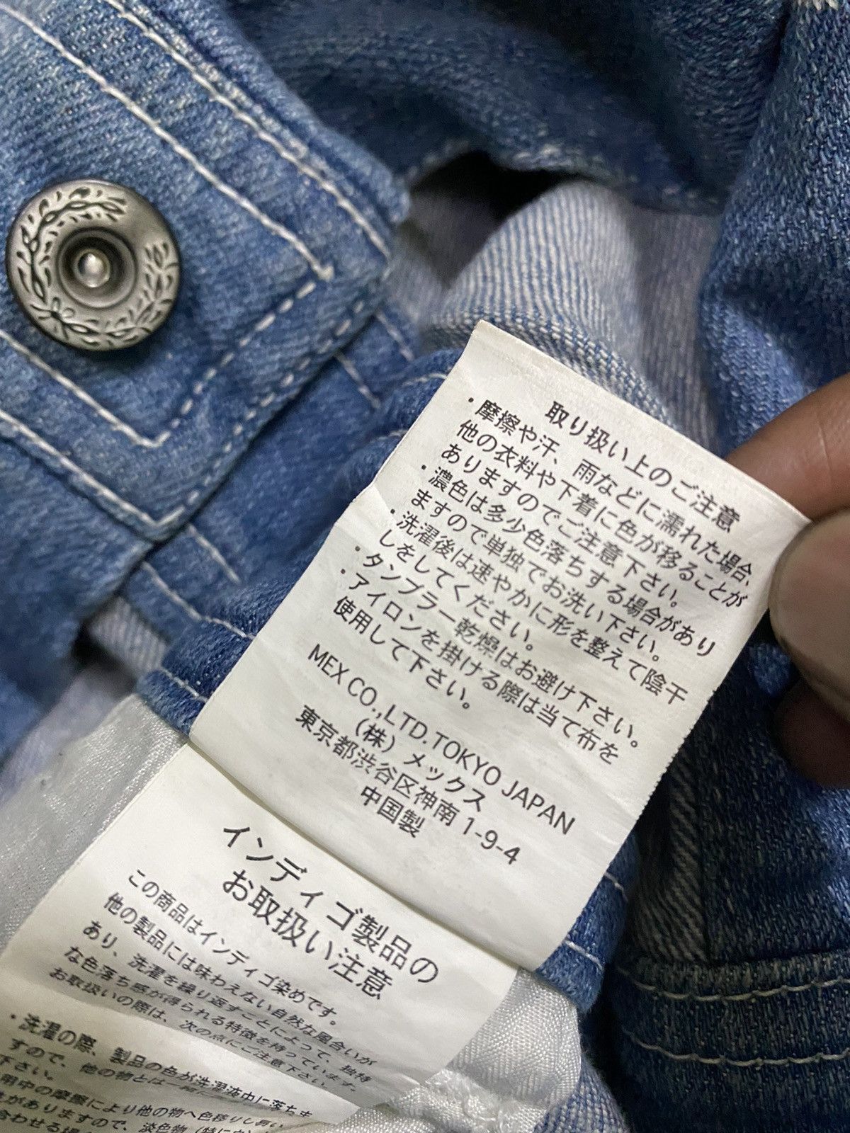 Comme des Garcons 💥FinalDrop💥 GGD Grand Global Design Overalls Denim Pant Size US 36 / EU 52 - 17 Thumbnail
