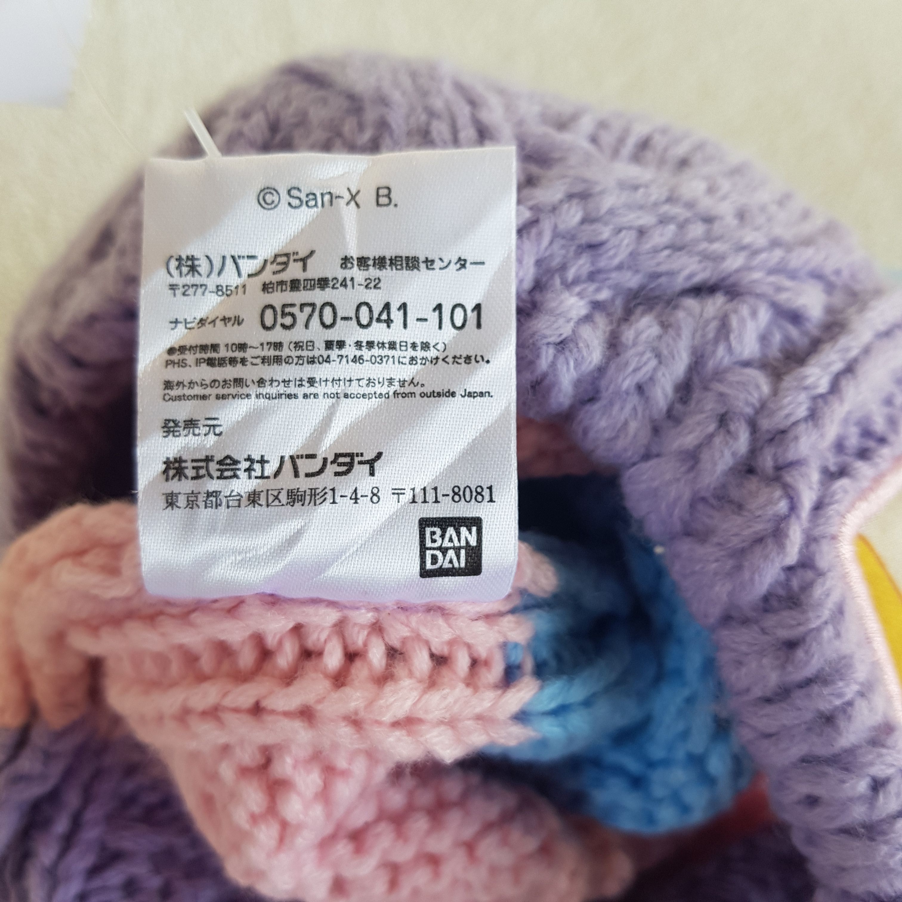 Anime × Japanese Brand Sumikko Gurashi Beanie Japanese Anime Snow Cap Cartoon Hats Size ONE SIZE - 7 Thumbnail