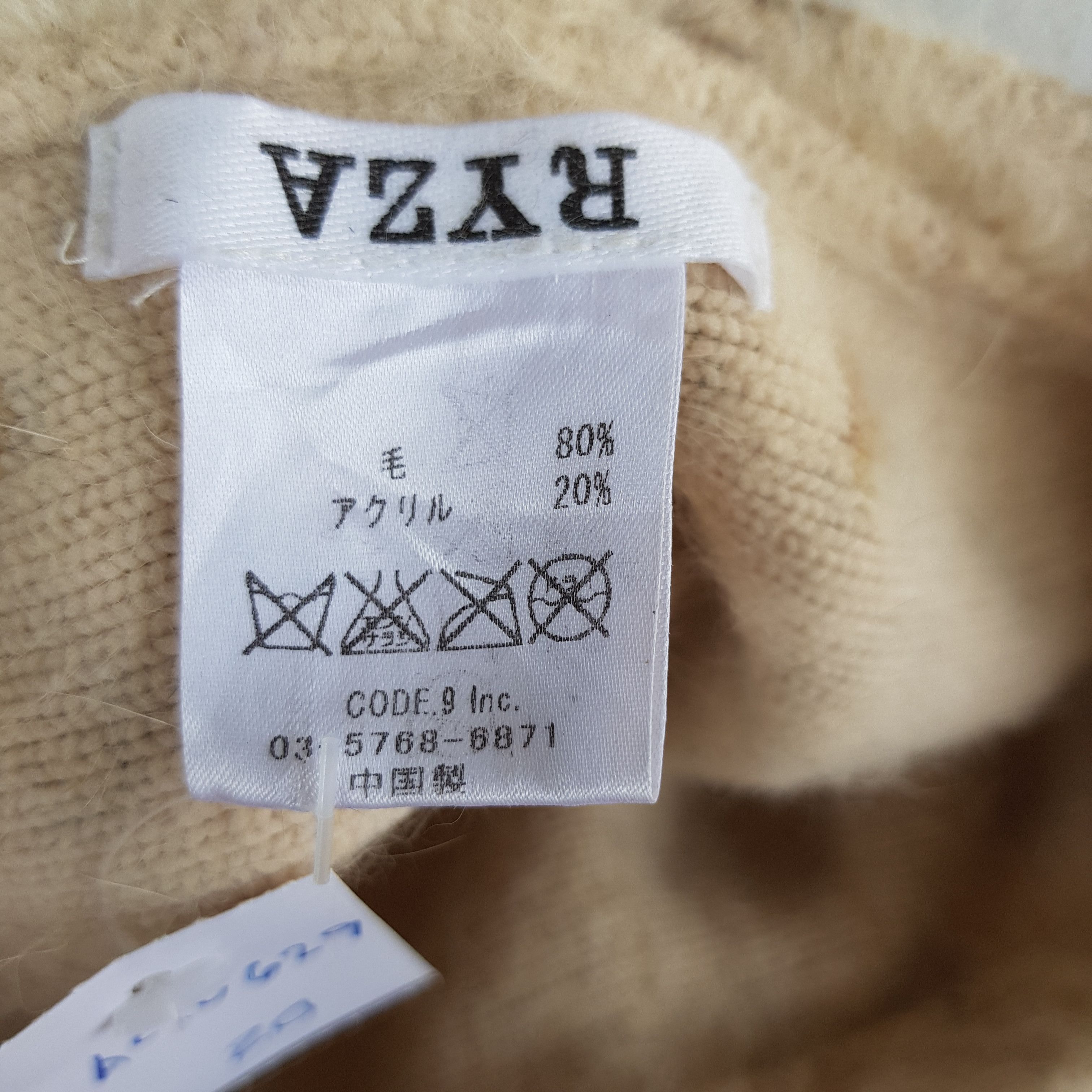 Japanese Brand × Vintage Vintage Leopard Beanie Japanese Snow Cap Cheetah Hats Size ONE SIZE - 10 Thumbnail