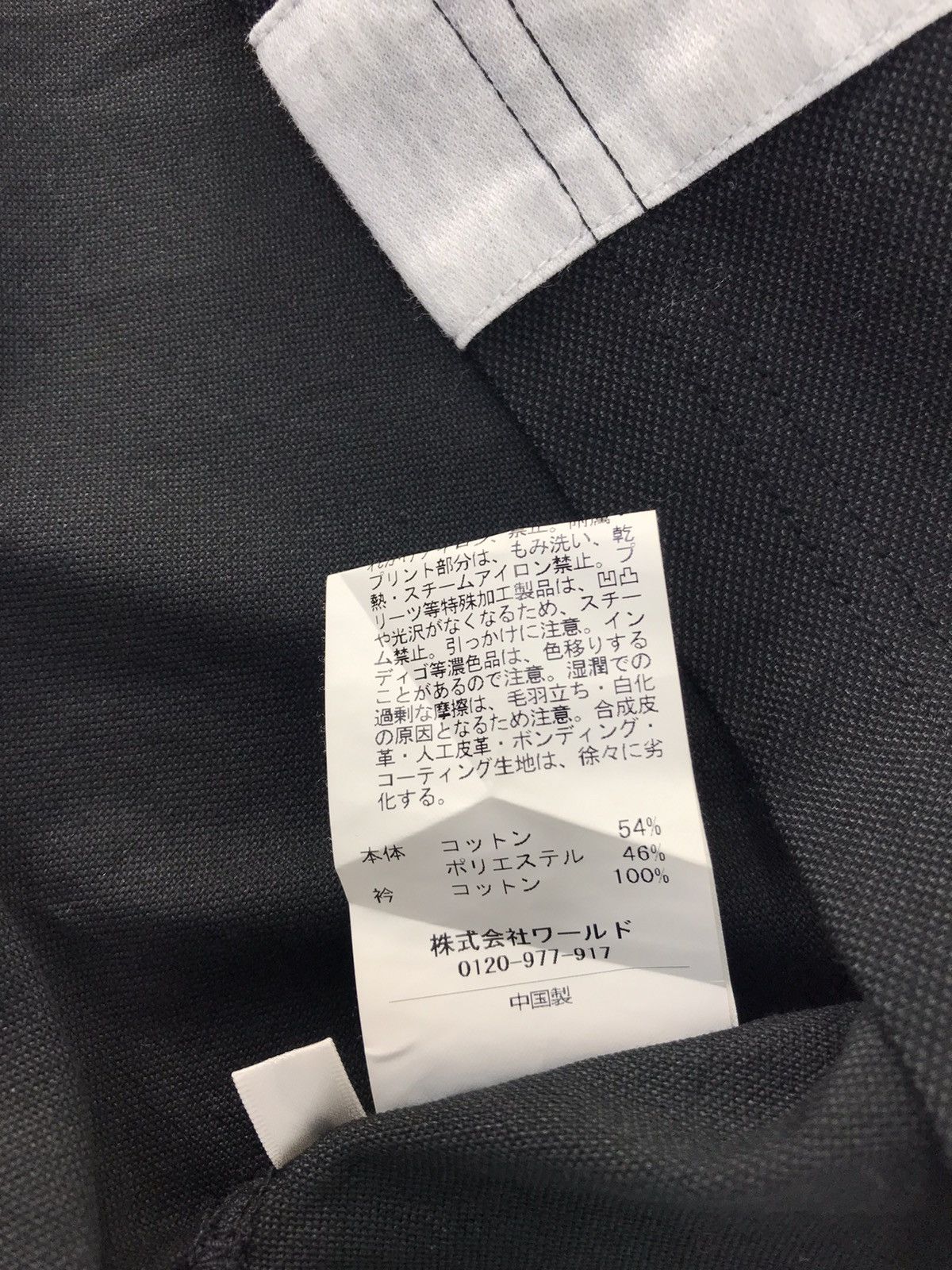 Takeo Kikuchi Takeo Kikuchi Singgle Pocket Striped Design Tee Size US M / EU 48-50 / 2 - 7 Thumbnail
