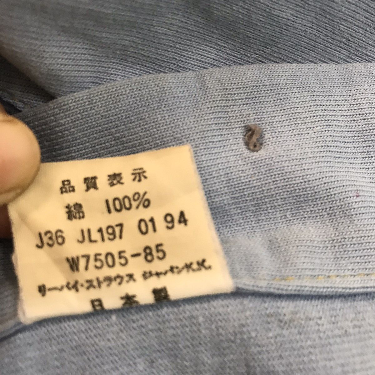 Levi's Levi’s jacket made in Japan Size US S / EU 44-46 / 1 - 18 Thumbnail