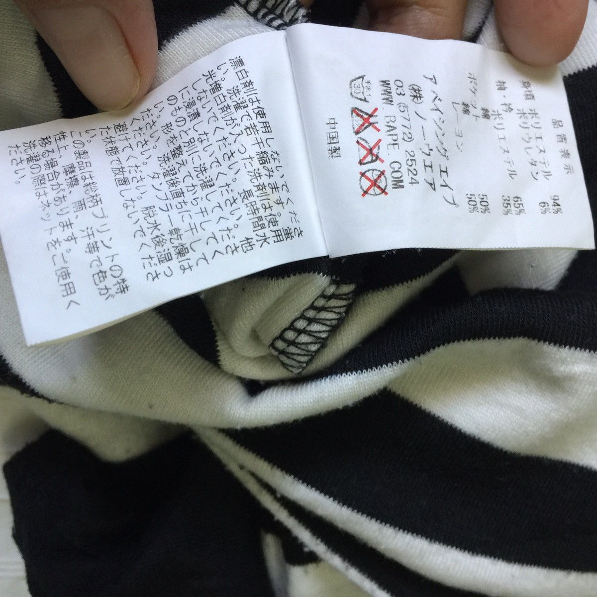 Bape A bathing ape tshirt Size ONE SIZE - 13 Thumbnail