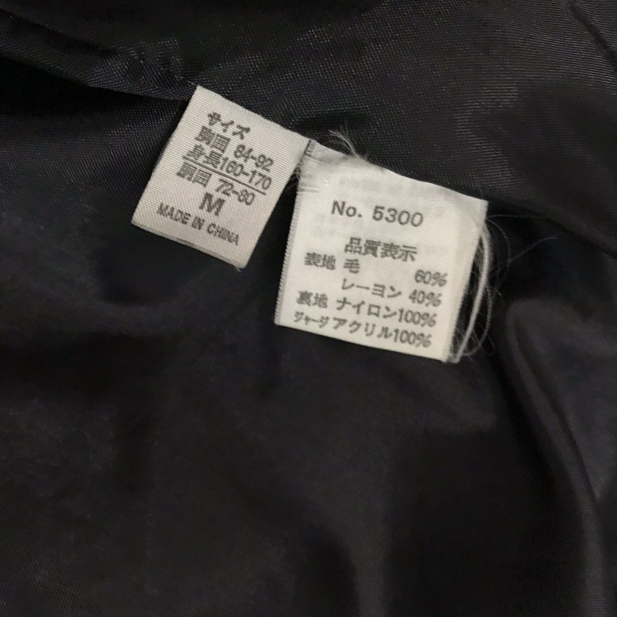 Other Confident jacket Size US M / EU 48-50 / 2 - 16 Thumbnail