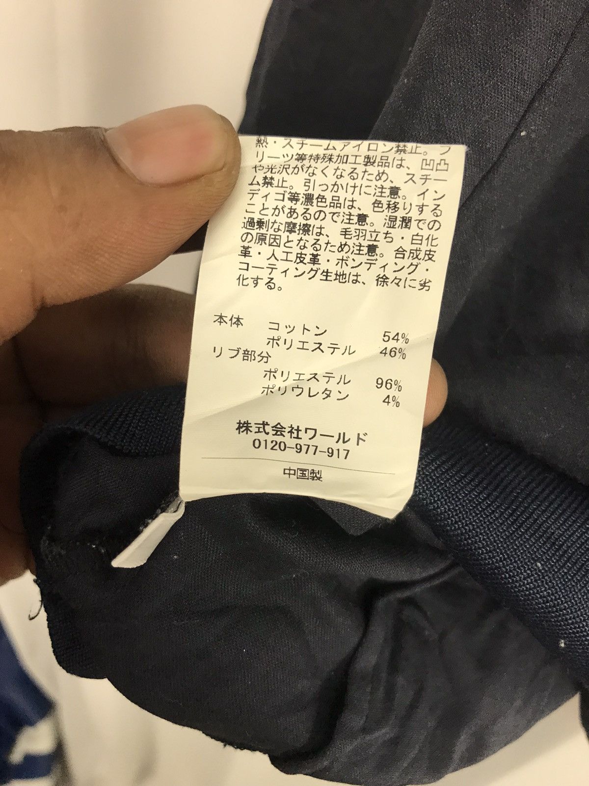 Japanese Brand × Takeo Kikuchi Takeo kikuchi zipper jacket Size US M / EU 48-50 / 2 - 4 Thumbnail