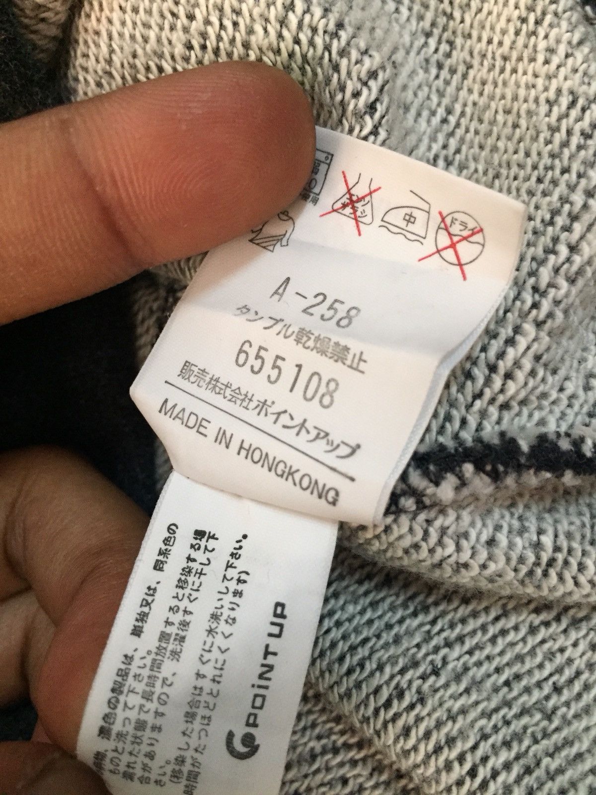 Hai Sporting Gear Issey Miyake Hai sporting Gear Anorak Hoodies Size US M / EU 48-50 / 2 - 10 Thumbnail