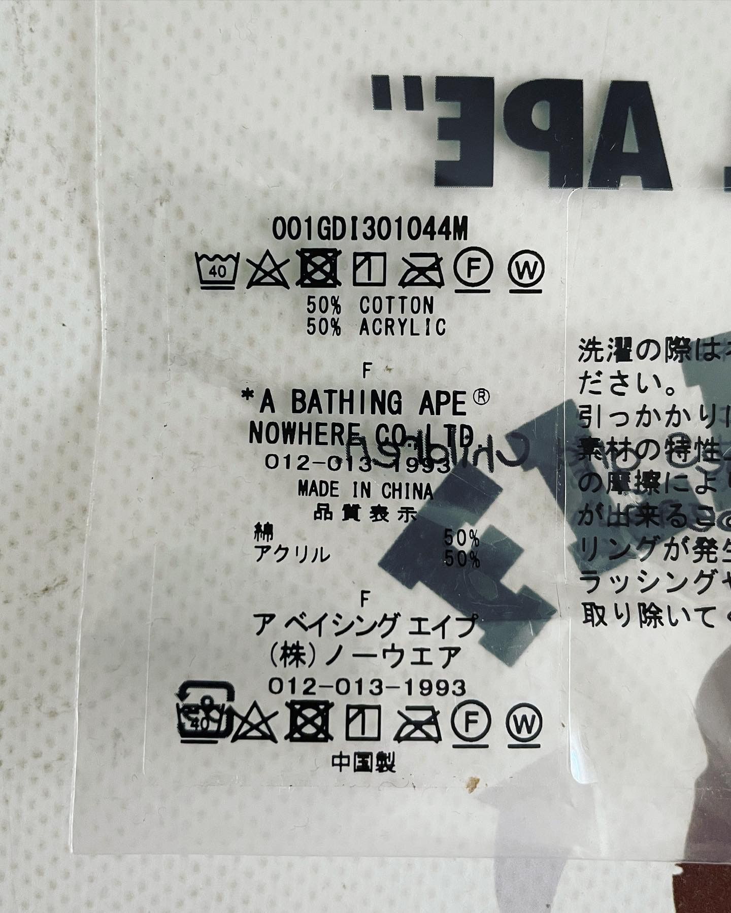 Bape BAPE BAPESTA HEADBAND Size ONE SIZE - 4 Thumbnail