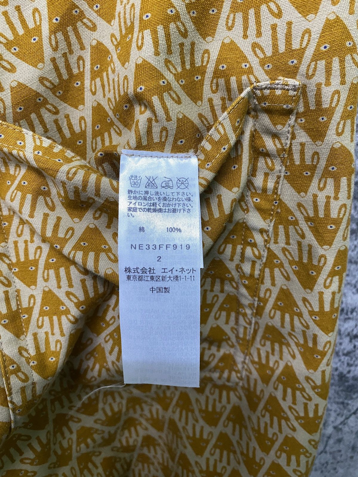 Issey Miyake × Japanese Brand × Ne-Net Japanese NE NET Fullprint Reversible Baggy Pant Size US 28 / EU 44 - 19 Thumbnail
