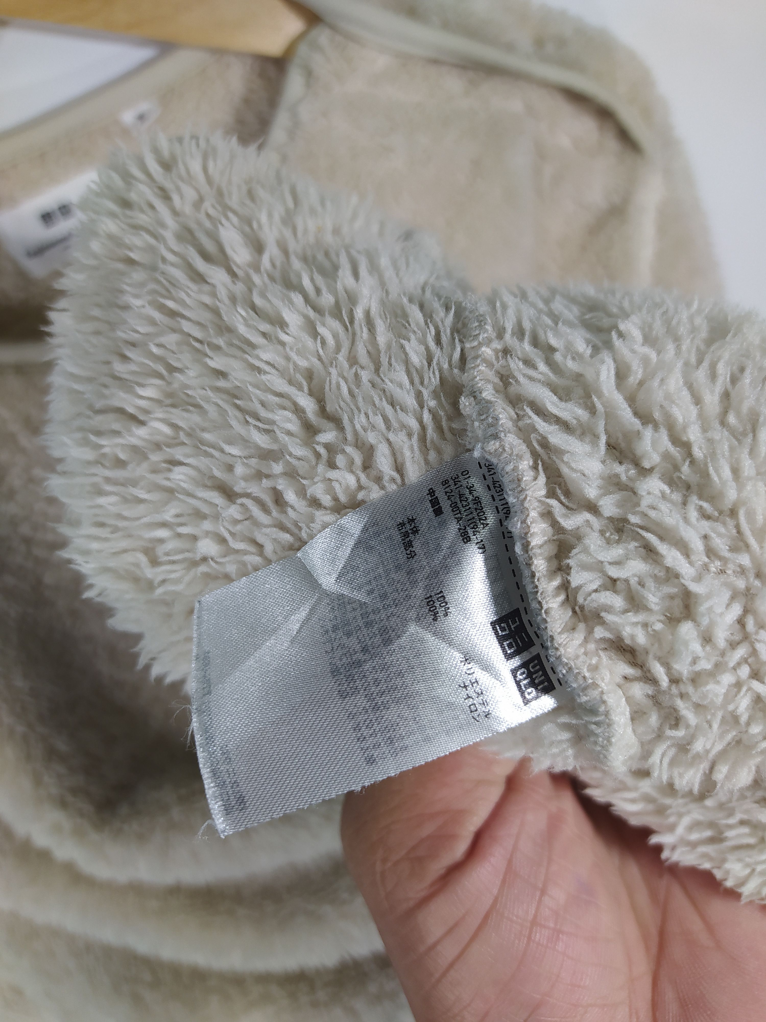 Engineered Garments × Uniqlo Engineered Garments Uniqlo Fleece Size US M / EU 48-50 / 2 - 7 Thumbnail