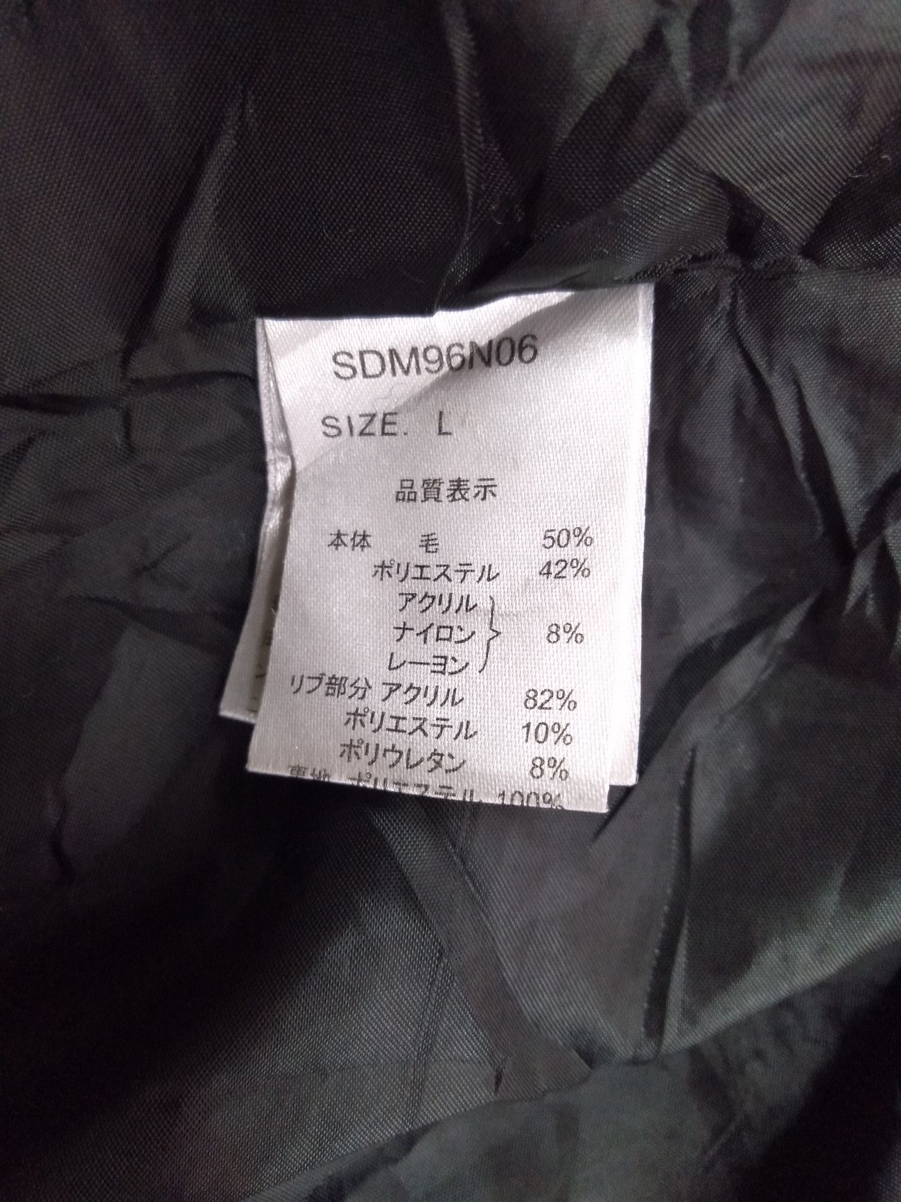 Designer × Japanese Brand Vintage SEMANTIC DESIGN Tactical Wool Jacket Coat Hoodie Size US M / EU 48-50 / 2 - 11 Thumbnail
