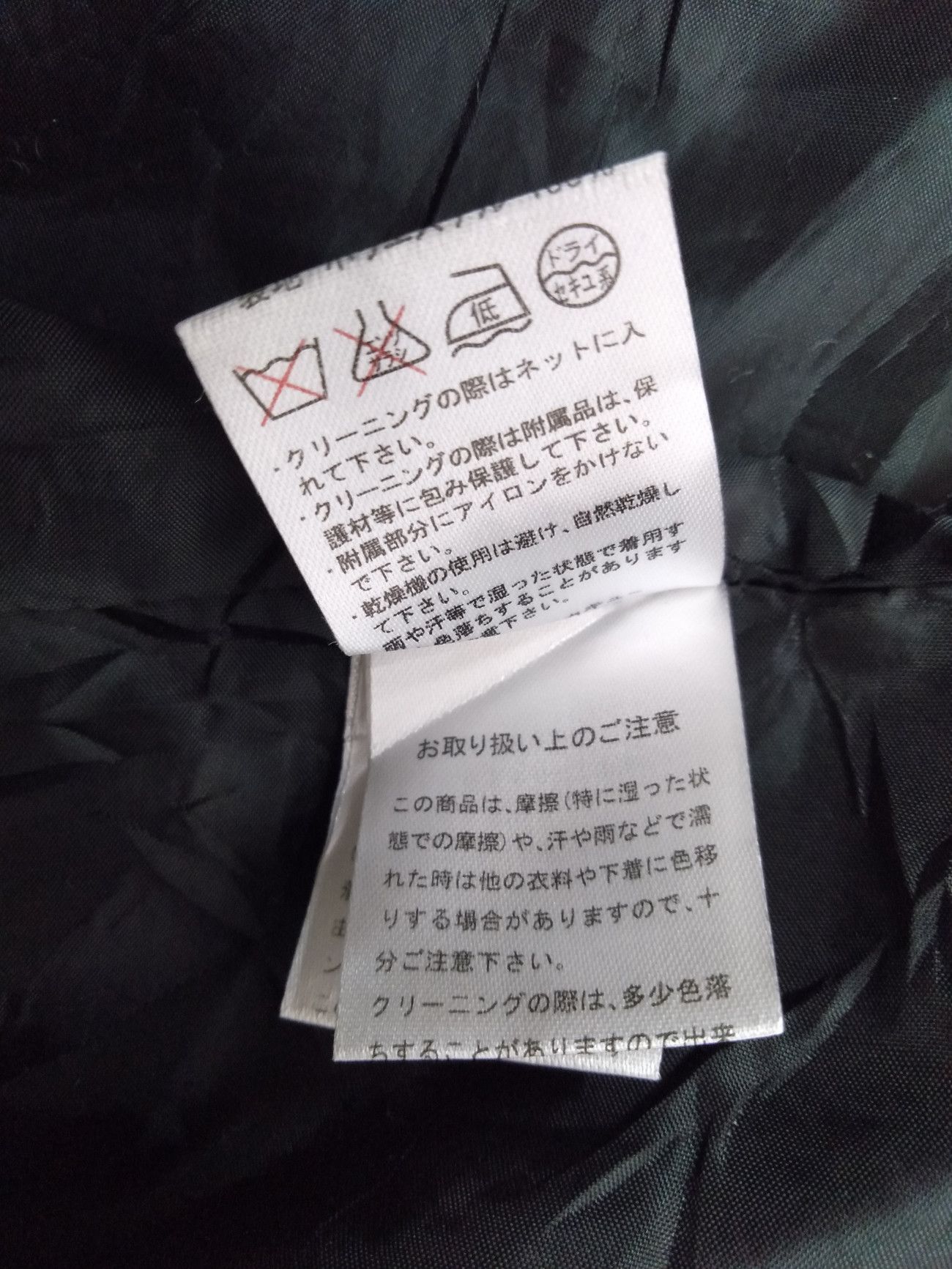 Designer × Japanese Brand Vintage SEMANTIC DESIGN Tactical Wool Jacket Coat Hoodie Size US M / EU 48-50 / 2 - 12 Thumbnail
