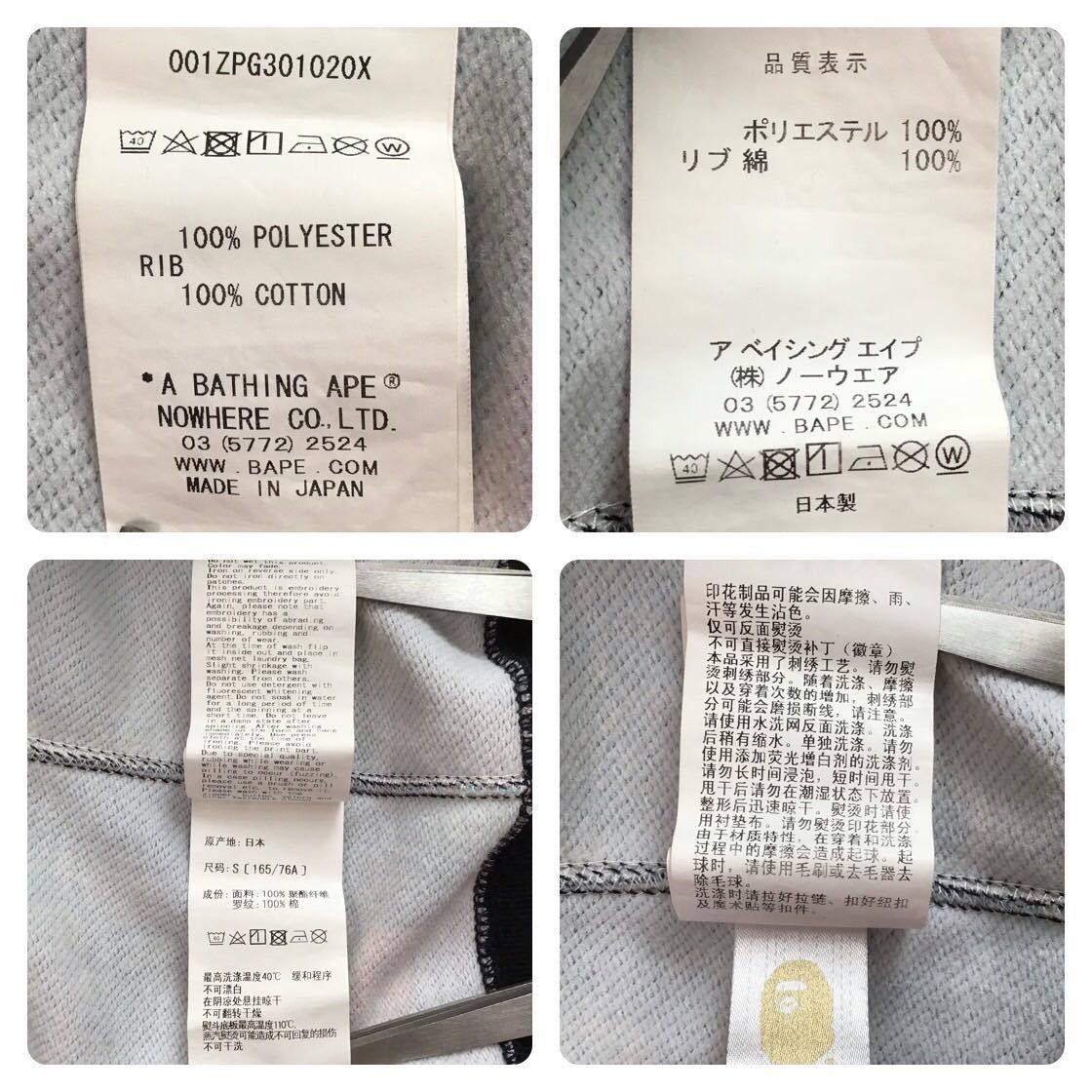 Bape BAPE NEON TOKYO shark full zip hoodie a bathing ape Size US S / EU 44-46 / 1 - 8 Thumbnail