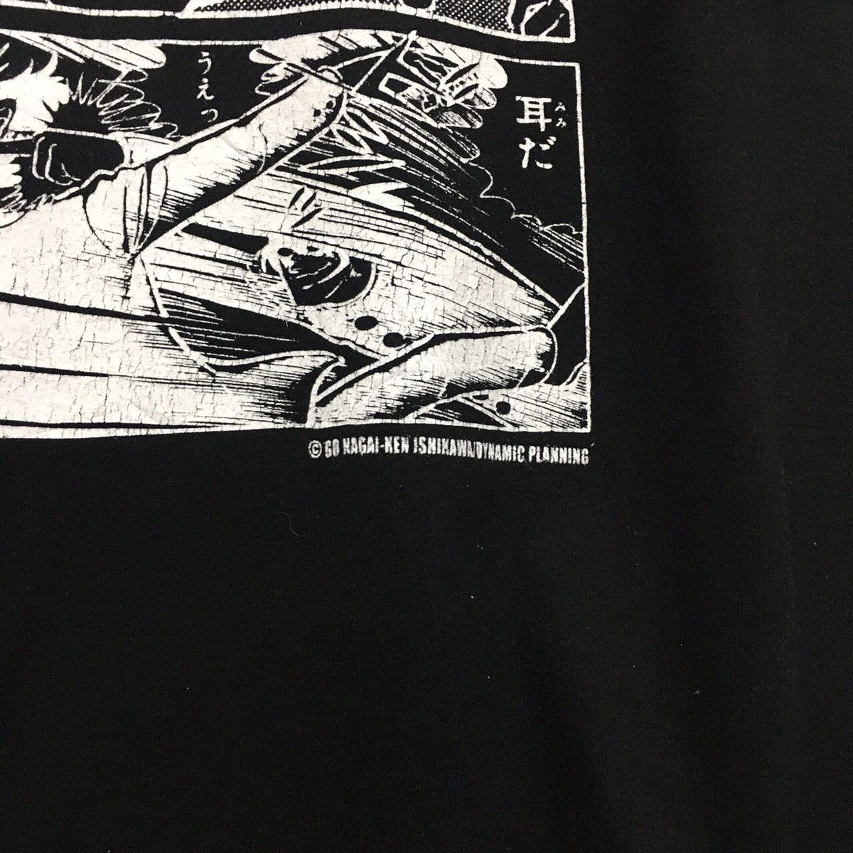 Anime × Cartoon Network × Japanese Brand *🔥Anima Go nagai ken ishikiwa dynamic planning Size US M / EU 48-50 / 2 - 8 Thumbnail
