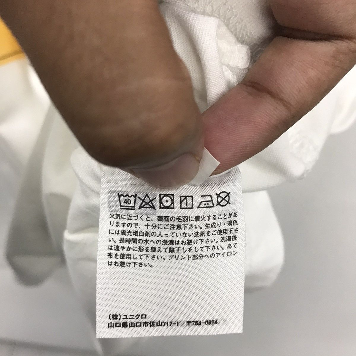 Anime × Cartoon Network × Uniqlo *Rare!! Uniqlo X Japanese Animation Hunter X Hunter Size US XL / EU 56 / 4 - 13 Thumbnail