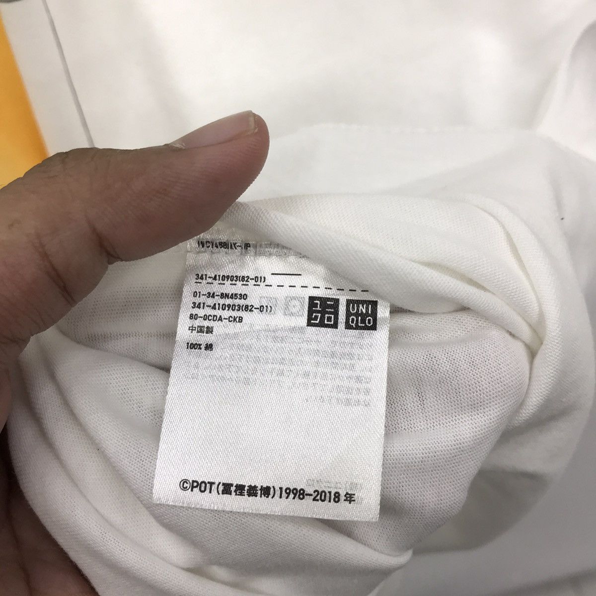Anime × Cartoon Network × Uniqlo *Rare!! Uniqlo X Japanese Animation Hunter X Hunter Size US XL / EU 56 / 4 - 12 Thumbnail