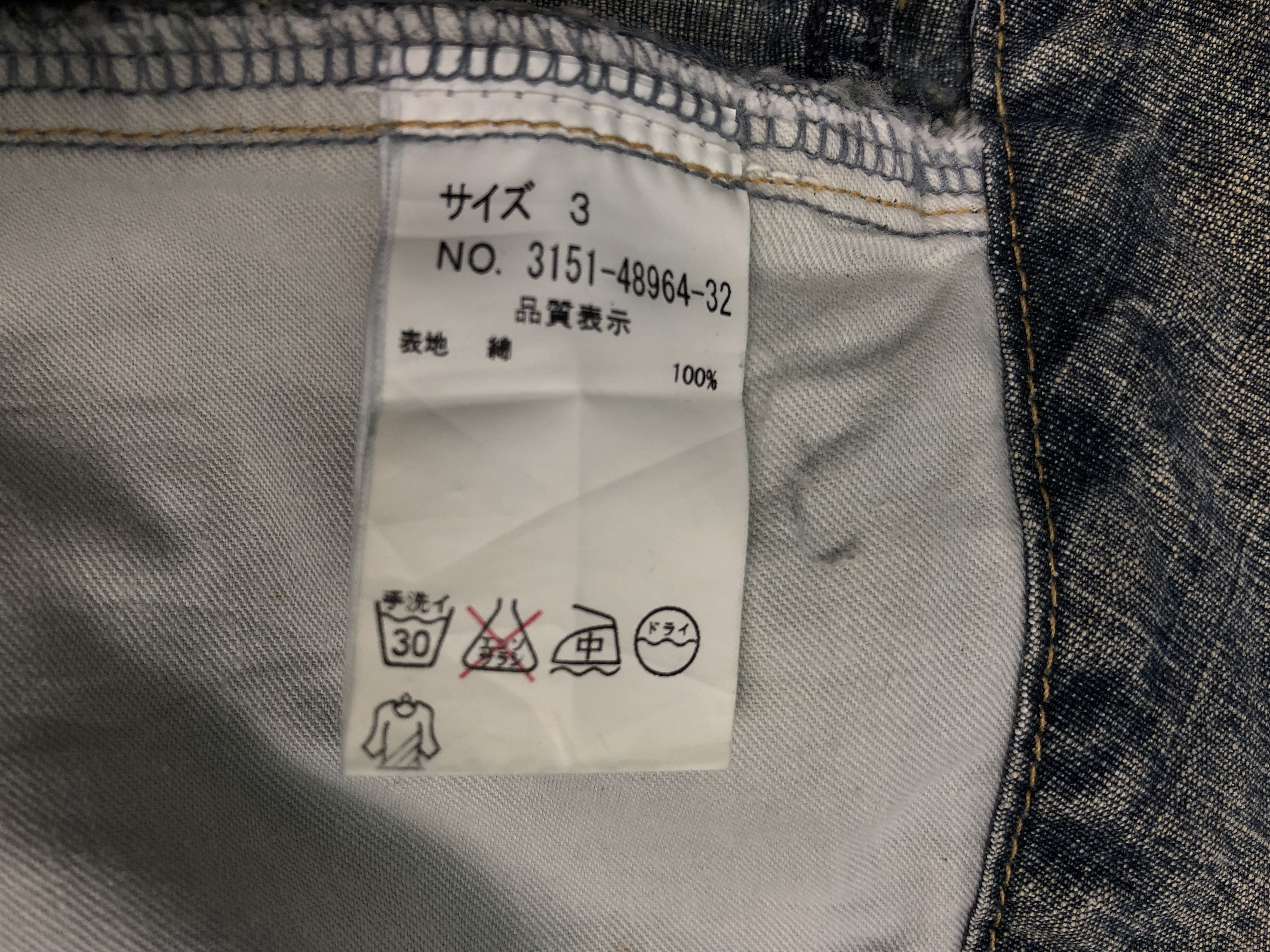 Japan Blue Vintage Japanese Brand Blue Japan Short Pants DP0003 Size US 30 / EU 46 - 5 Thumbnail
