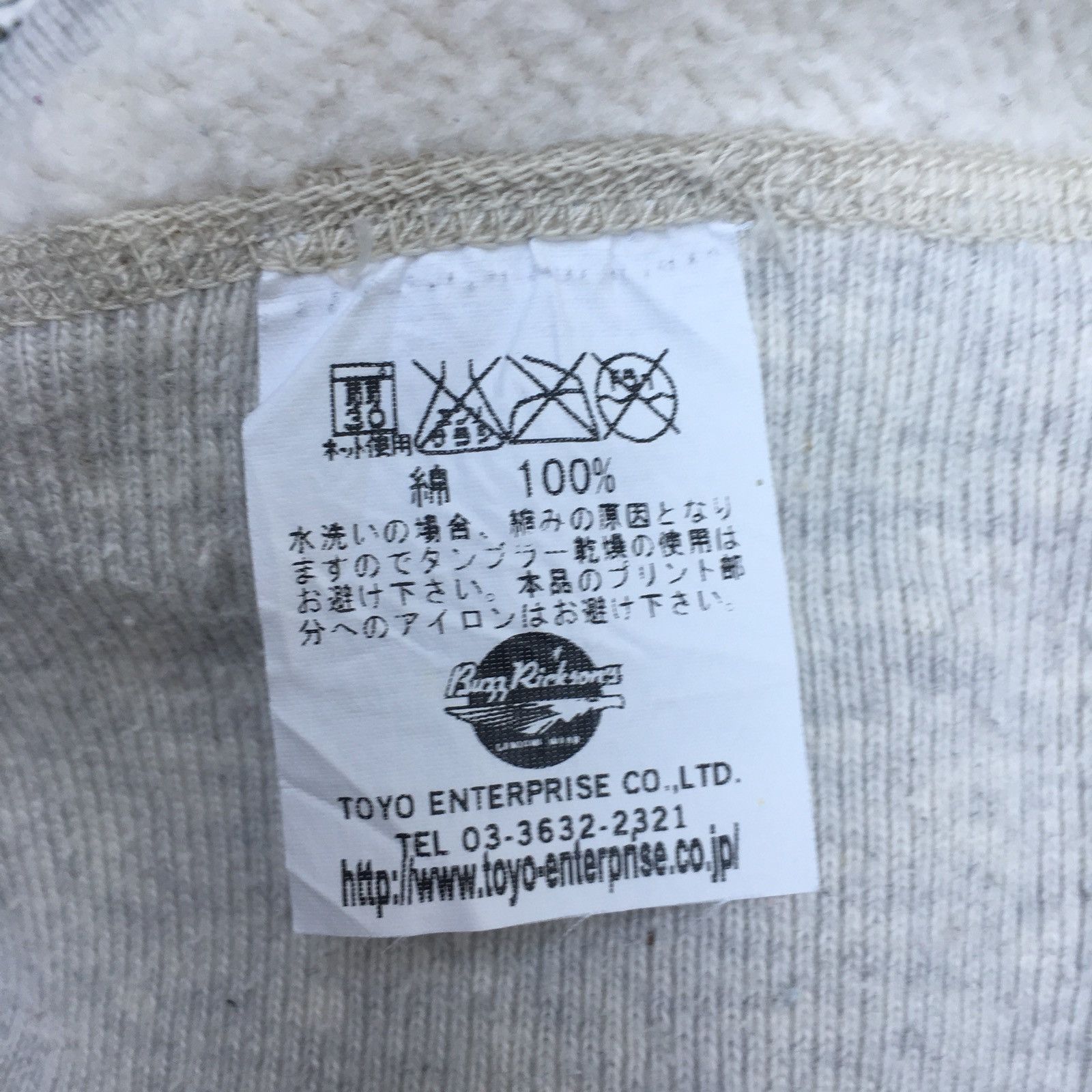 Buzz Rickson's 🔥Buzz Rickson’s Jungle Air Force Sweatshirt Size US L / EU 52-54 / 3 - 7 Thumbnail