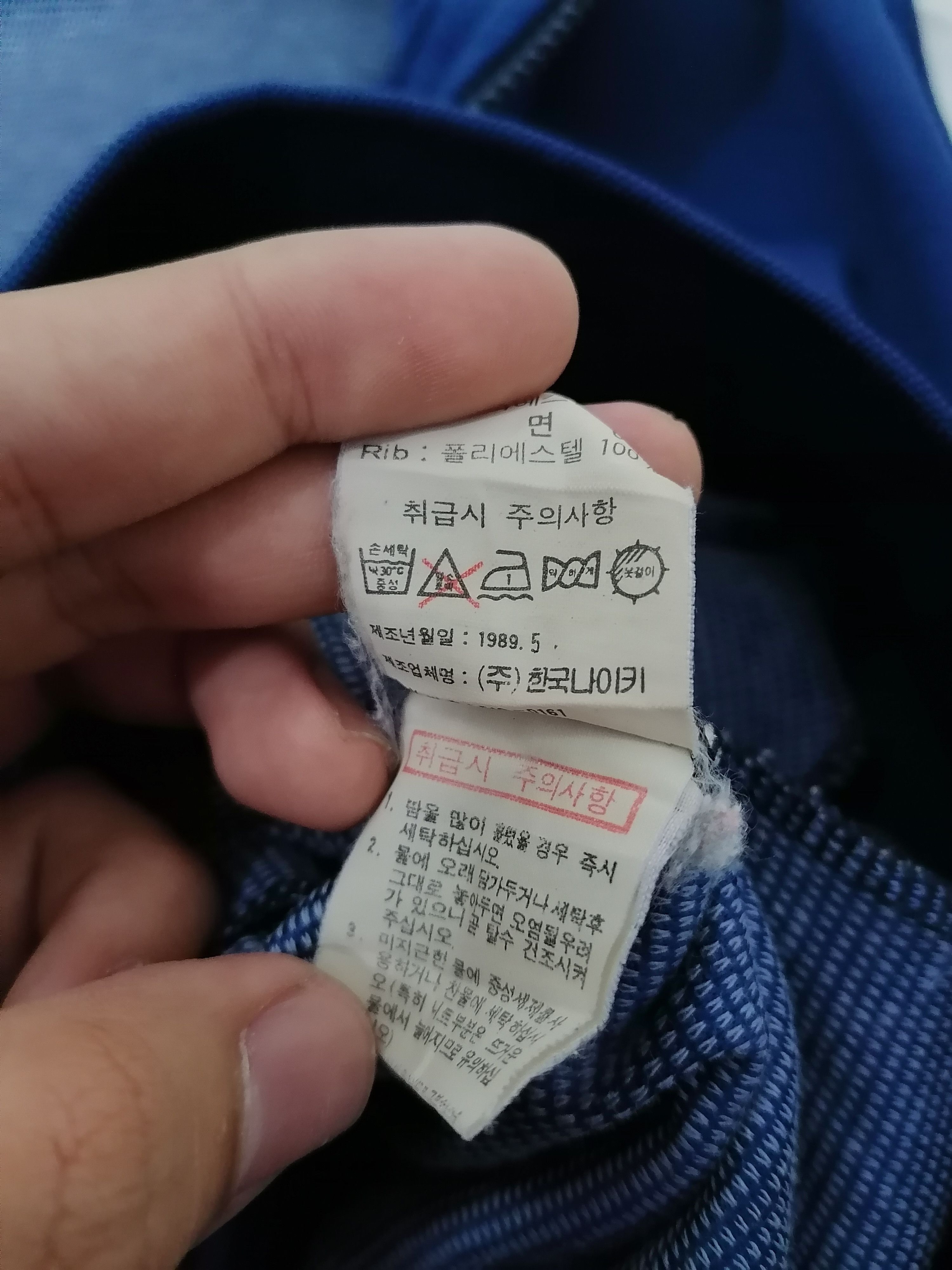 Nike × Vintage Nike Cross Training Track Jacket Size US L / EU 52-54 / 3 - 10 Thumbnail