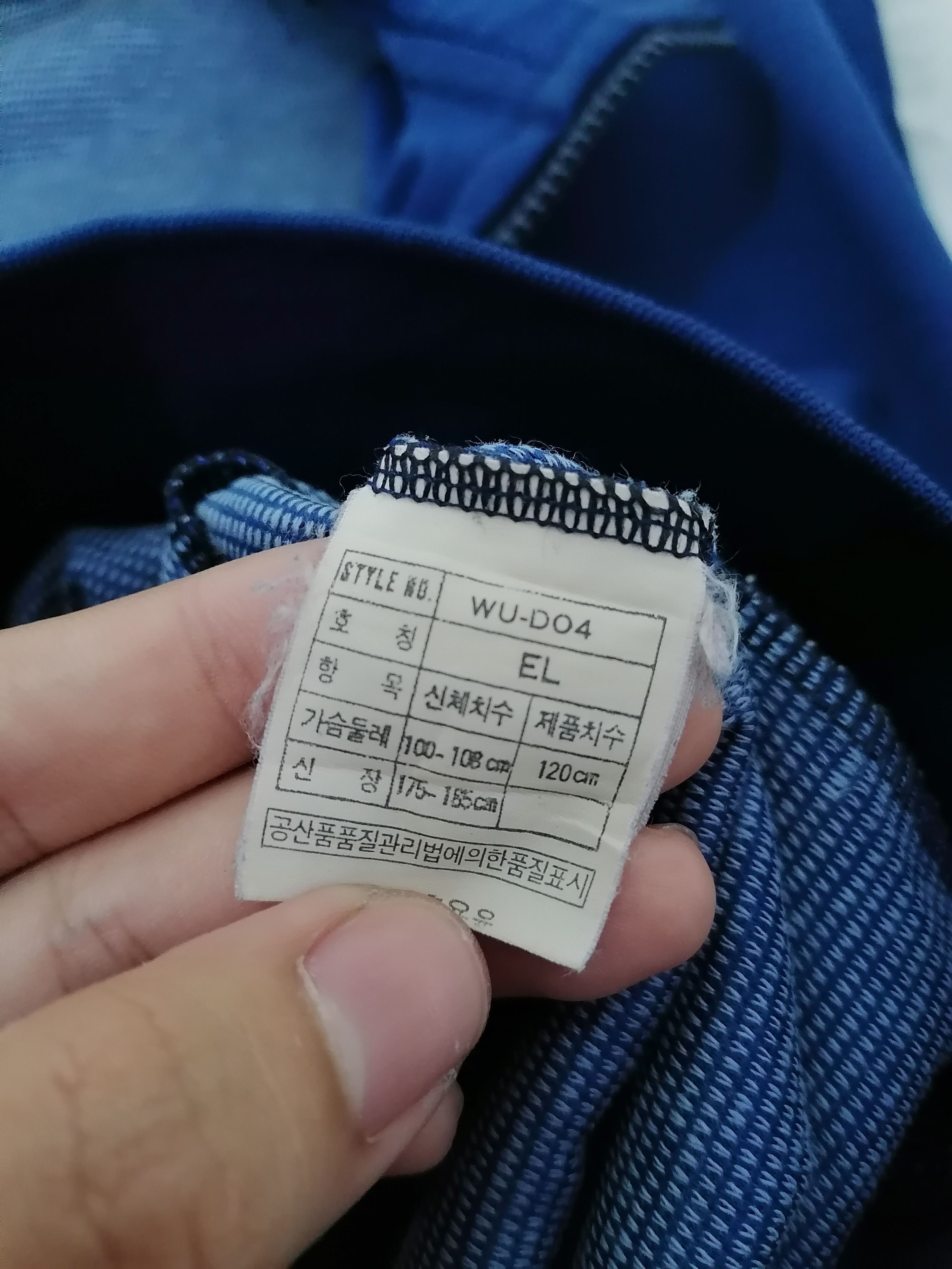 Nike × Vintage Nike Cross Training Track Jacket Size US L / EU 52-54 / 3 - 9 Thumbnail