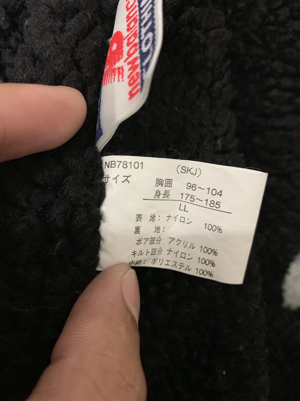 New Balance × Vintage New Balance Shearling Lined Oversized Long Jacket Size US L / EU 52-54 / 3 - 6 Thumbnail