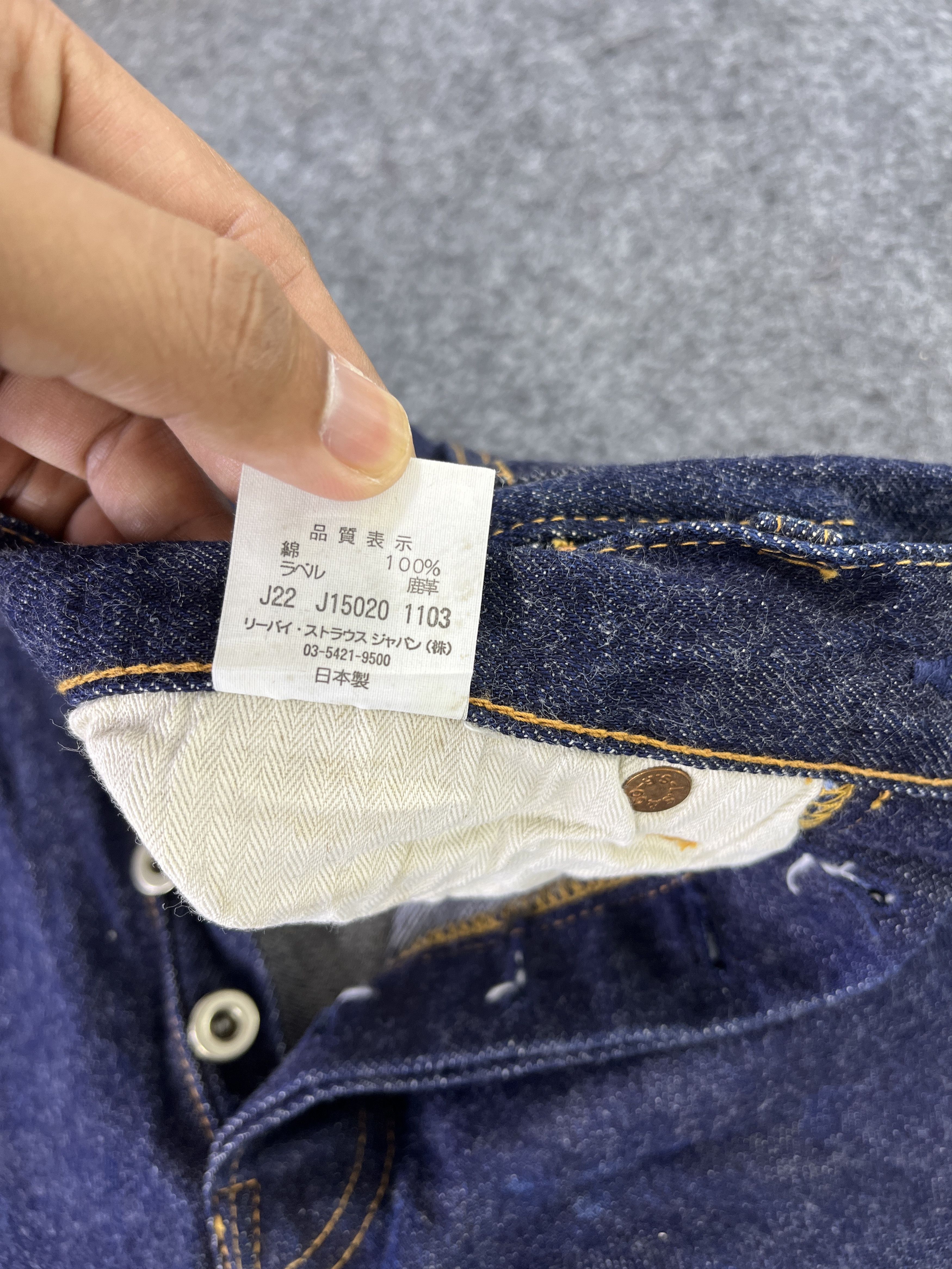 Vintage Levis 501 Big E Jeans Japan Denim - J889