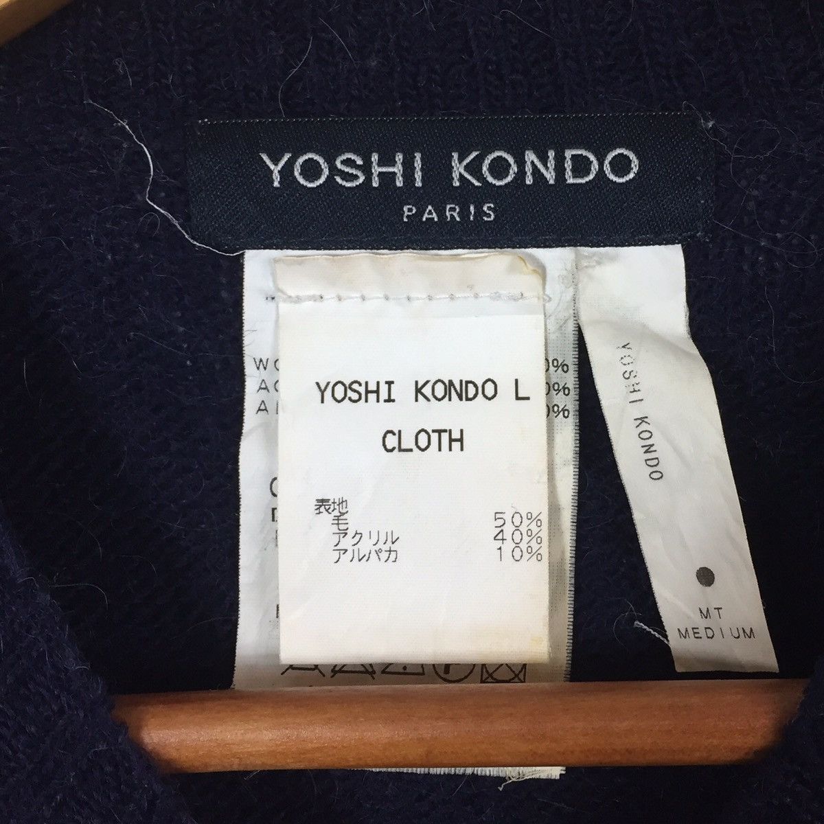 Designer × Vintage Yoshi Kondo Fleece Yoshi Kondo Cardigan Yoshi Kondo Paris Size S / US 4 / IT 40 - 5 Thumbnail