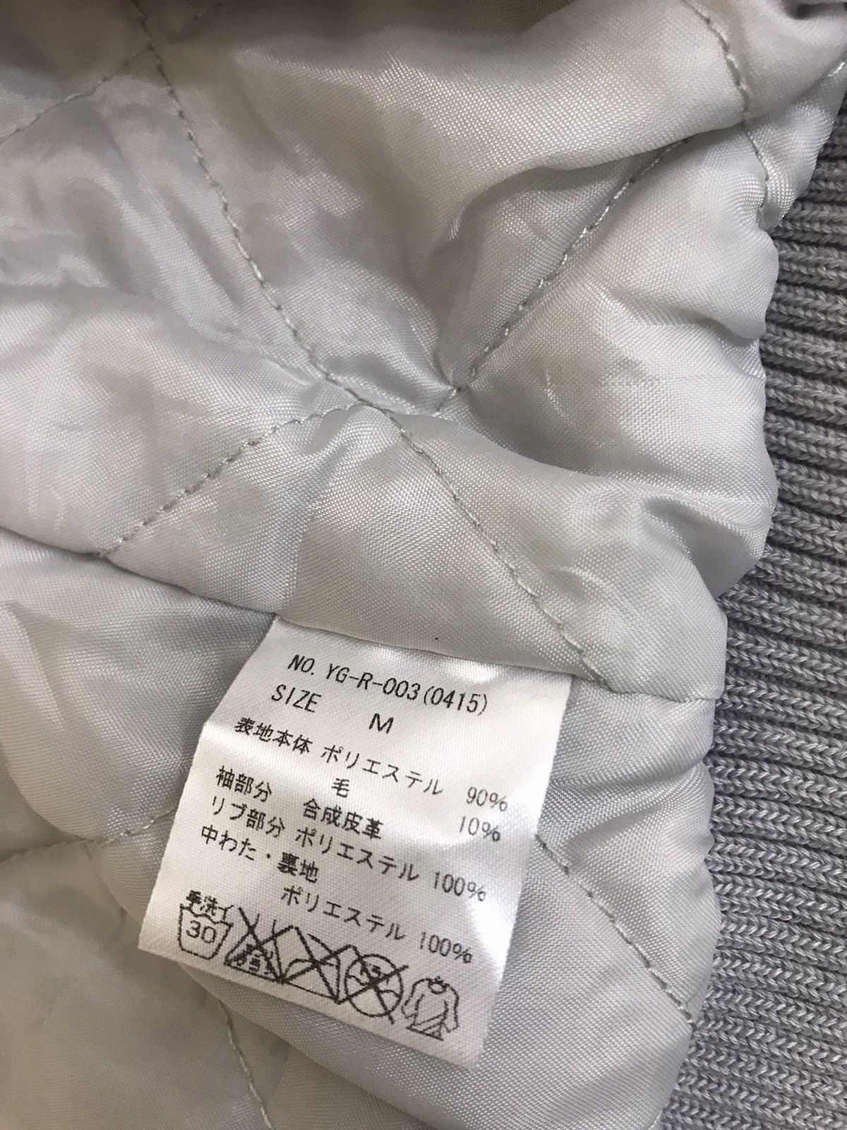 Japanese Brand Cecil McBee Varsity Jacket Size US M / EU 48-50 / 2 - 16 Thumbnail