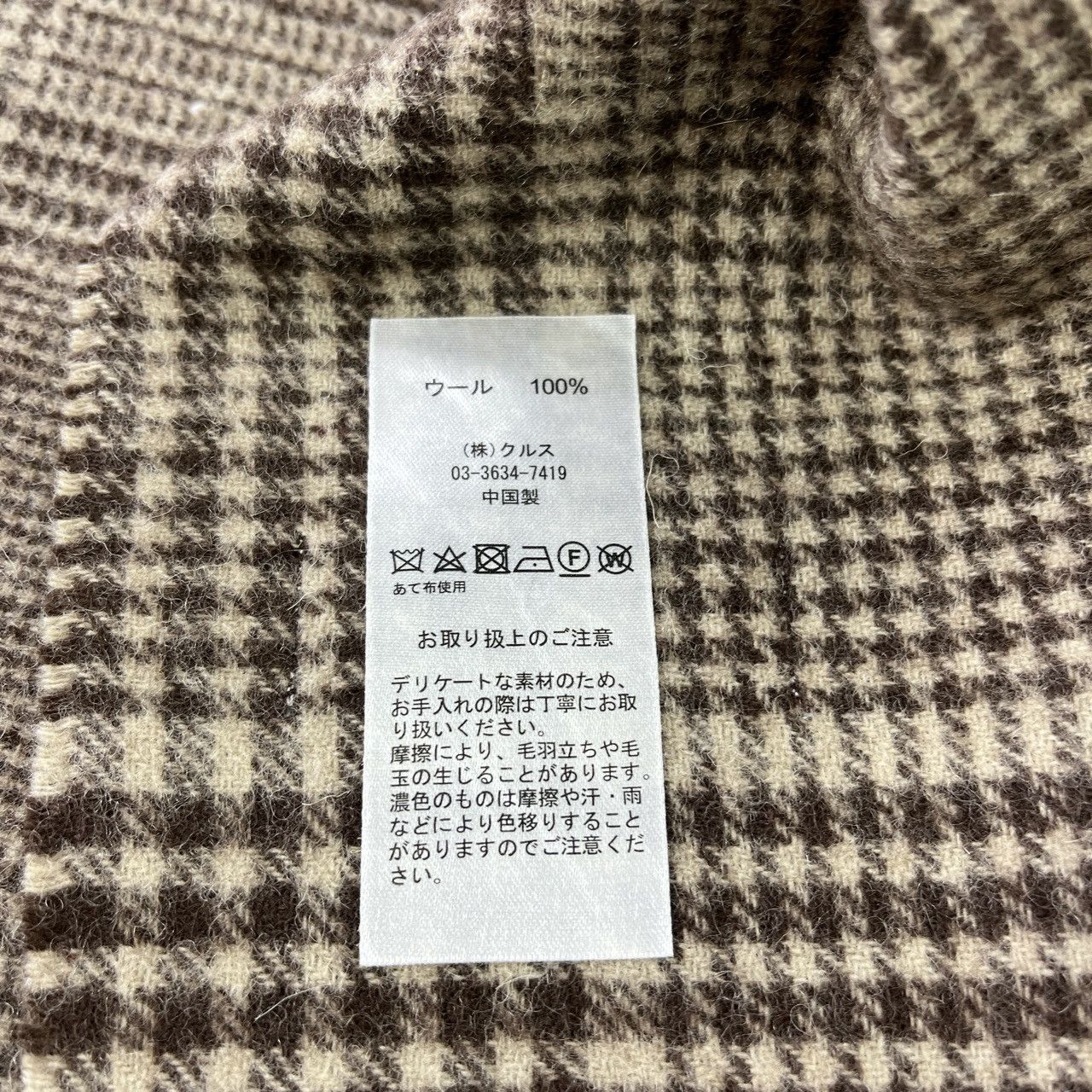 Michiko Koshino London × Vintage MOCHIKO KOSHINO LONDON SCARVES / MUFFLER / NECKWEAR T421 Size ONE SIZE - 7 Thumbnail