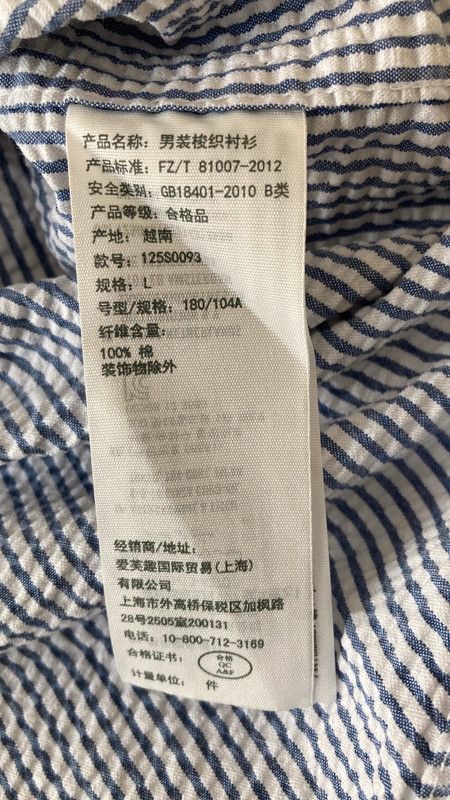 Abercrombie & Fitch aa . L . SEERSUCKER SHIRT - MIV Size US L / EU 52-54 / 3 - 10 Thumbnail