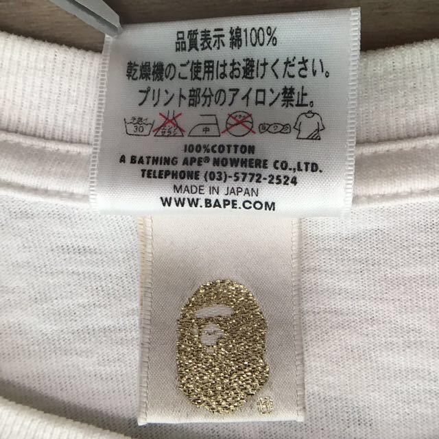 2013 BAPE × mastermind NW 20th T-shirt a bathing ape