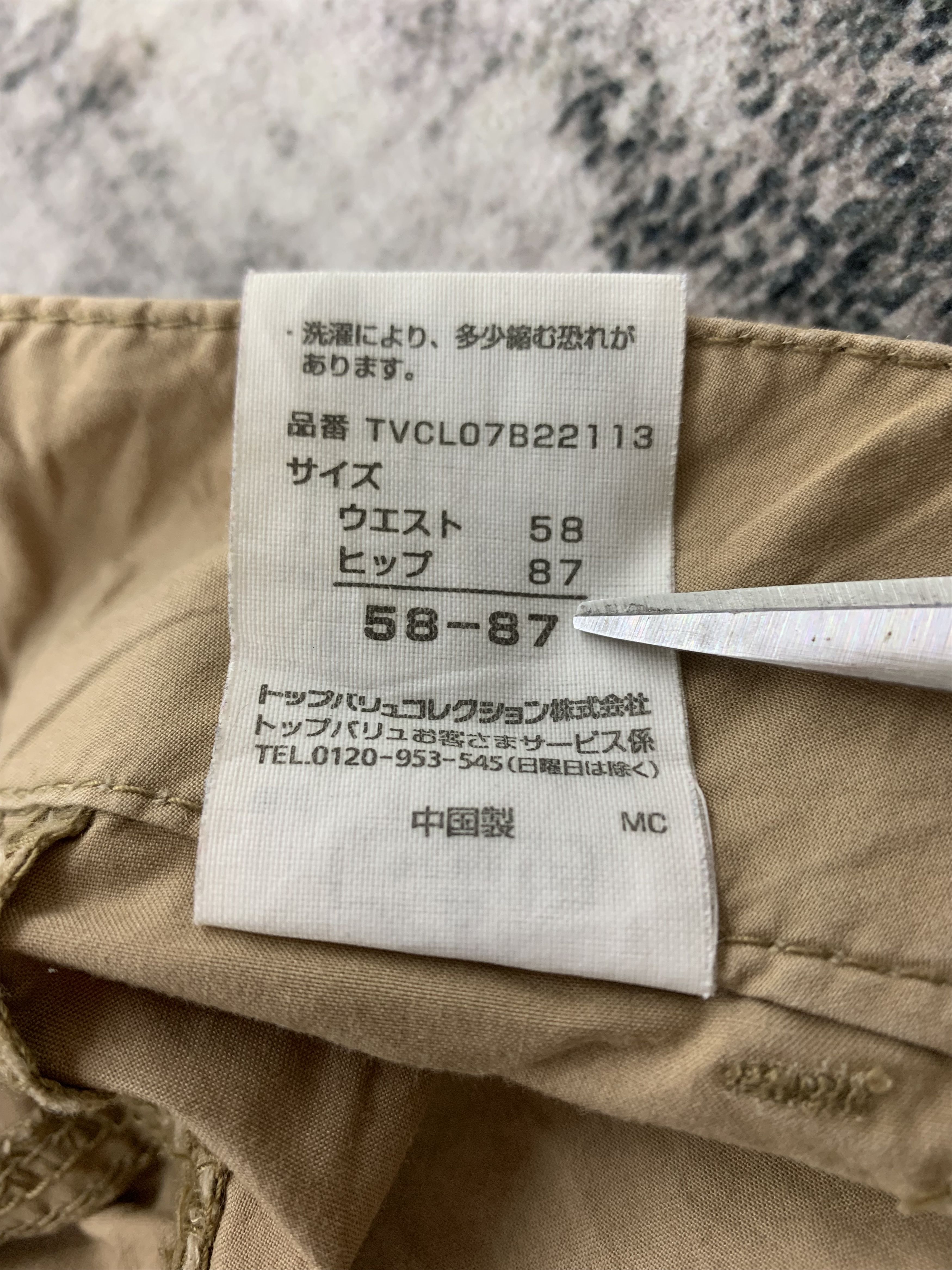Japanese Brand Vintage Cargo Pants size 27 Size 27" / US 4 / IT 40 - 10 Thumbnail