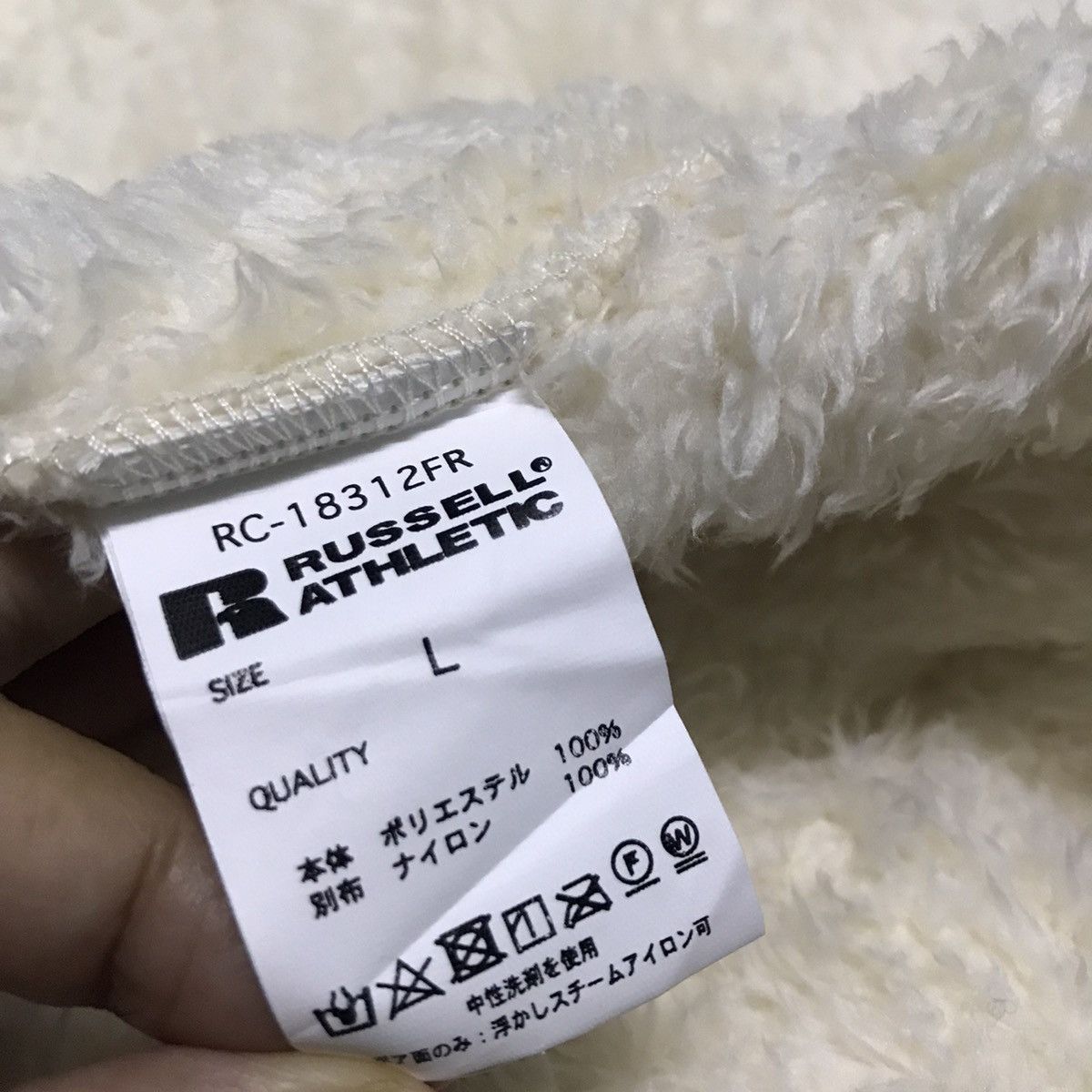 Russell Athletic Russel athletic fleece jacket sweater Size US L / EU 52-54 / 3 - 11 Thumbnail