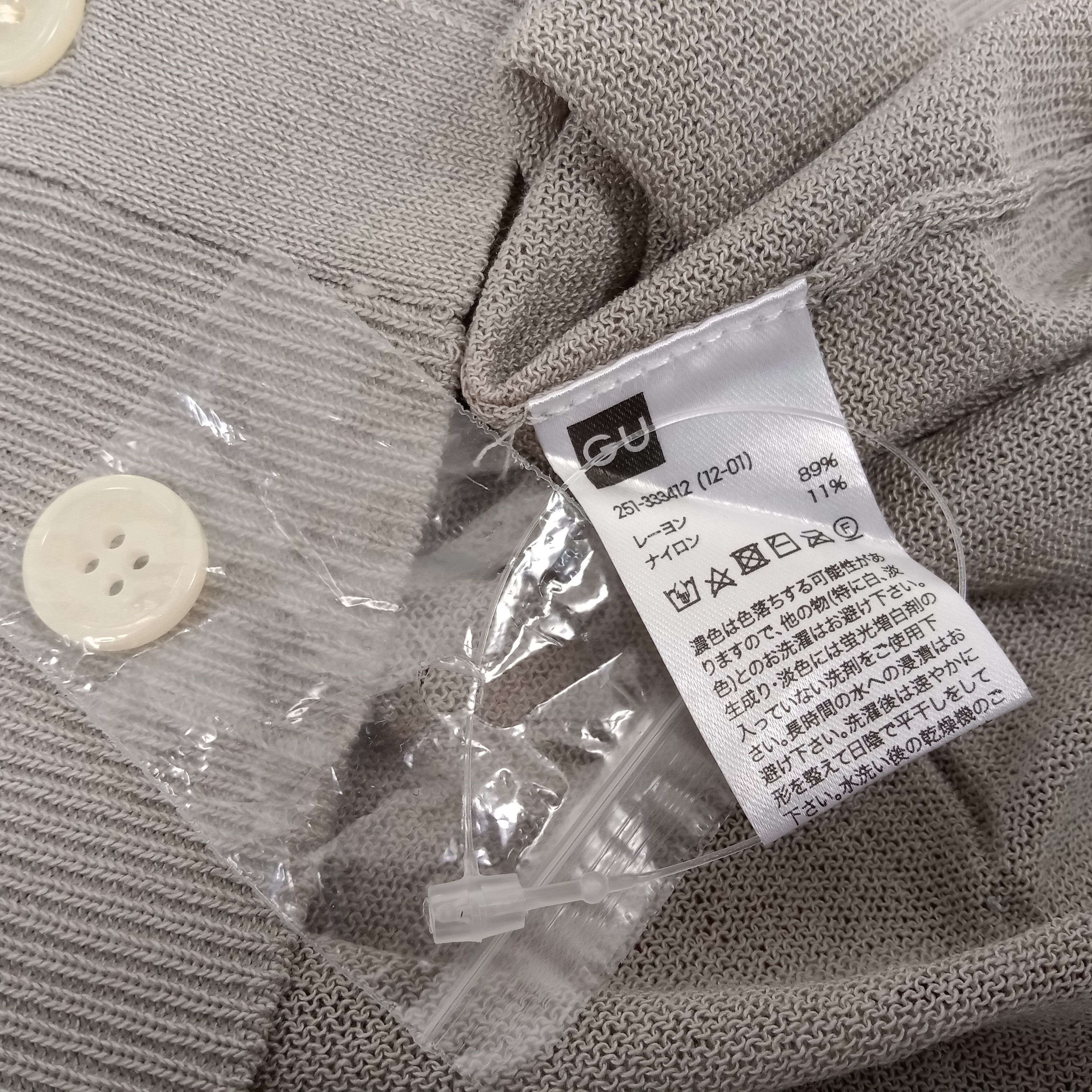 GU GU x Undercover Japanese Brand Women Cardigan Sweater Size S / US 4 / IT 40 - 8 Thumbnail