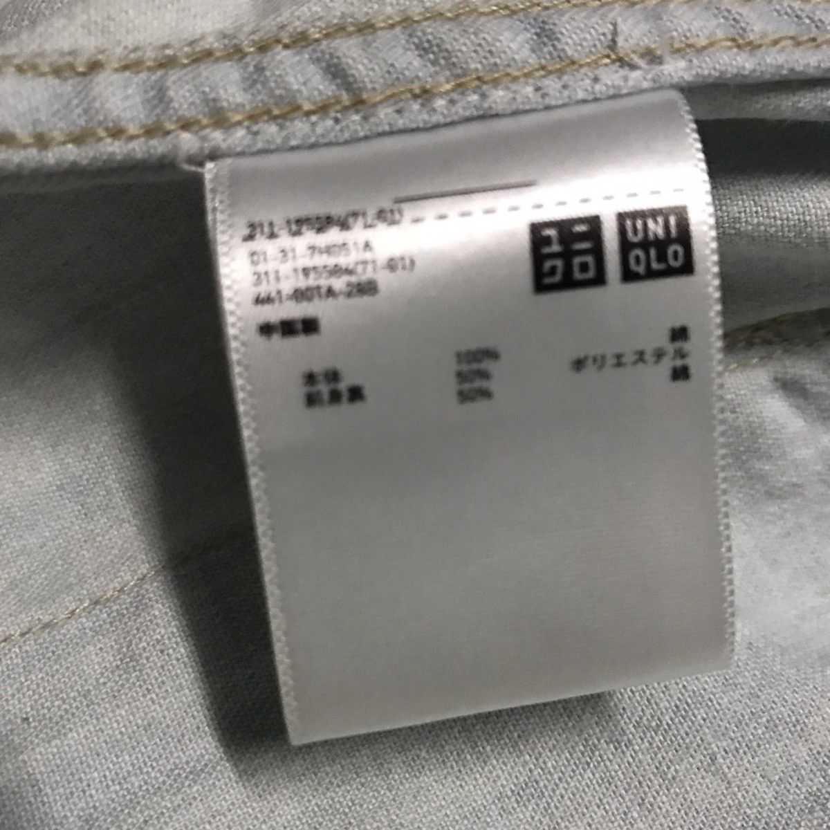 Japanese Brand Rare Classic Colour Uniqlo UU jacket Size US S / EU 44-46 / 1 - 17 Thumbnail