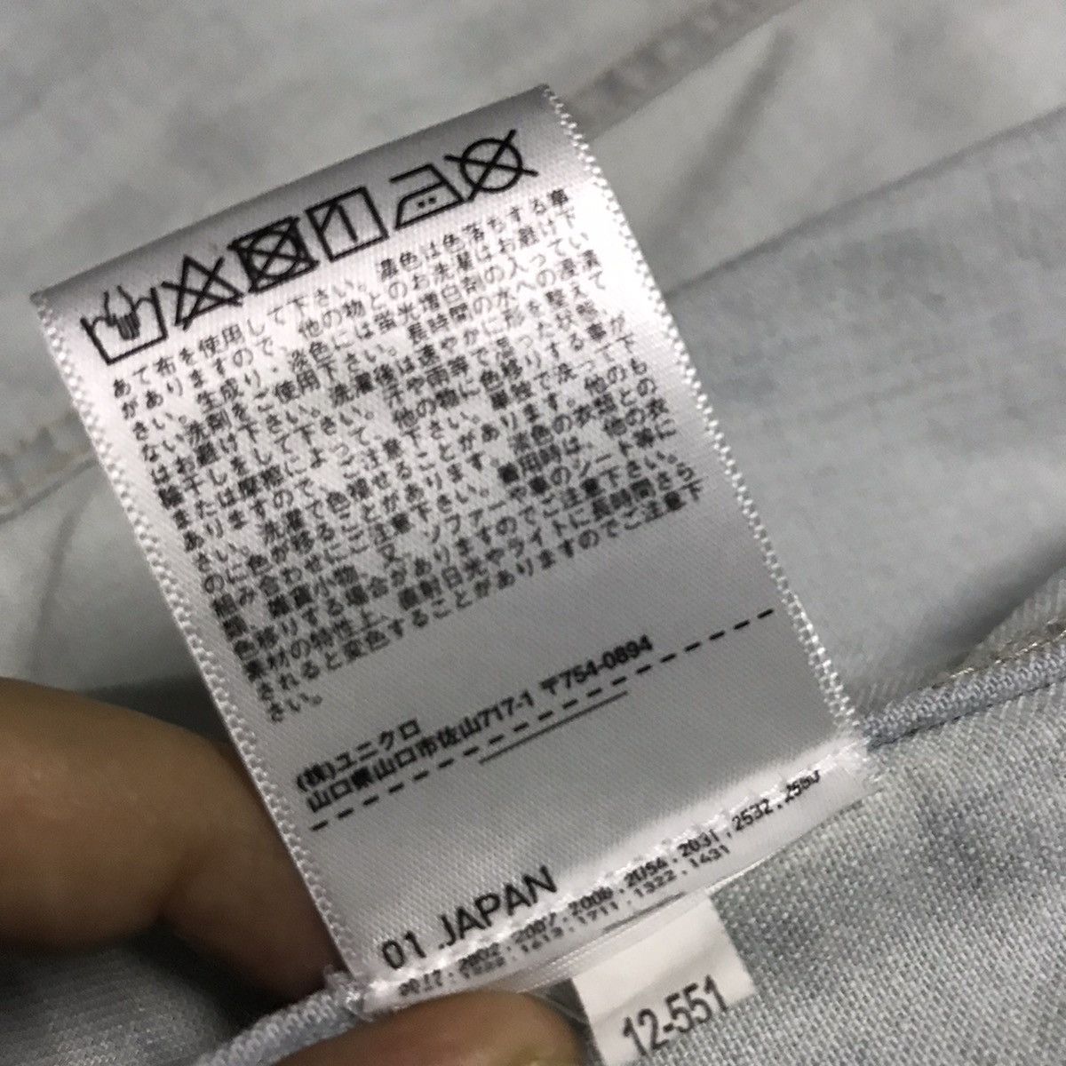 Japanese Brand Rare Classic Colour Uniqlo UU jacket Size US S / EU 44-46 / 1 - 18 Thumbnail