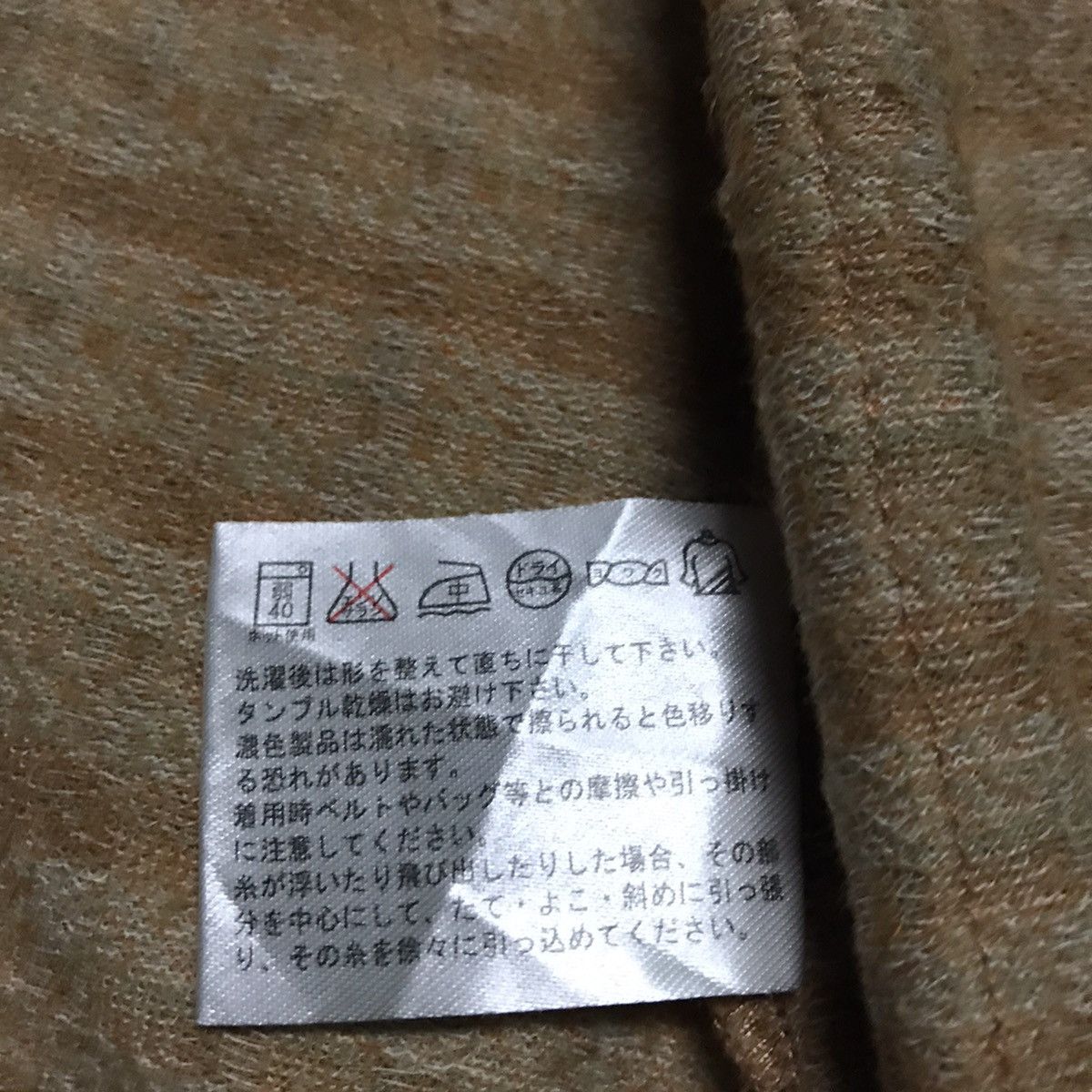 Japanese Brand Cardigan Japanese Brand nice design Size US M / EU 48-50 / 2 - 14 Thumbnail