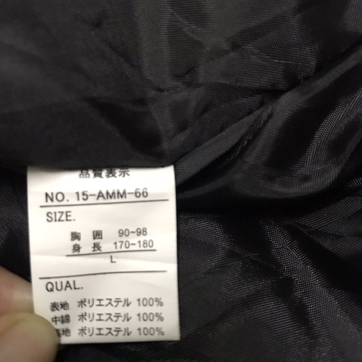 Japanese Brand NWT Kimono Japan Size US L / EU 52-54 / 3 - 7 Thumbnail