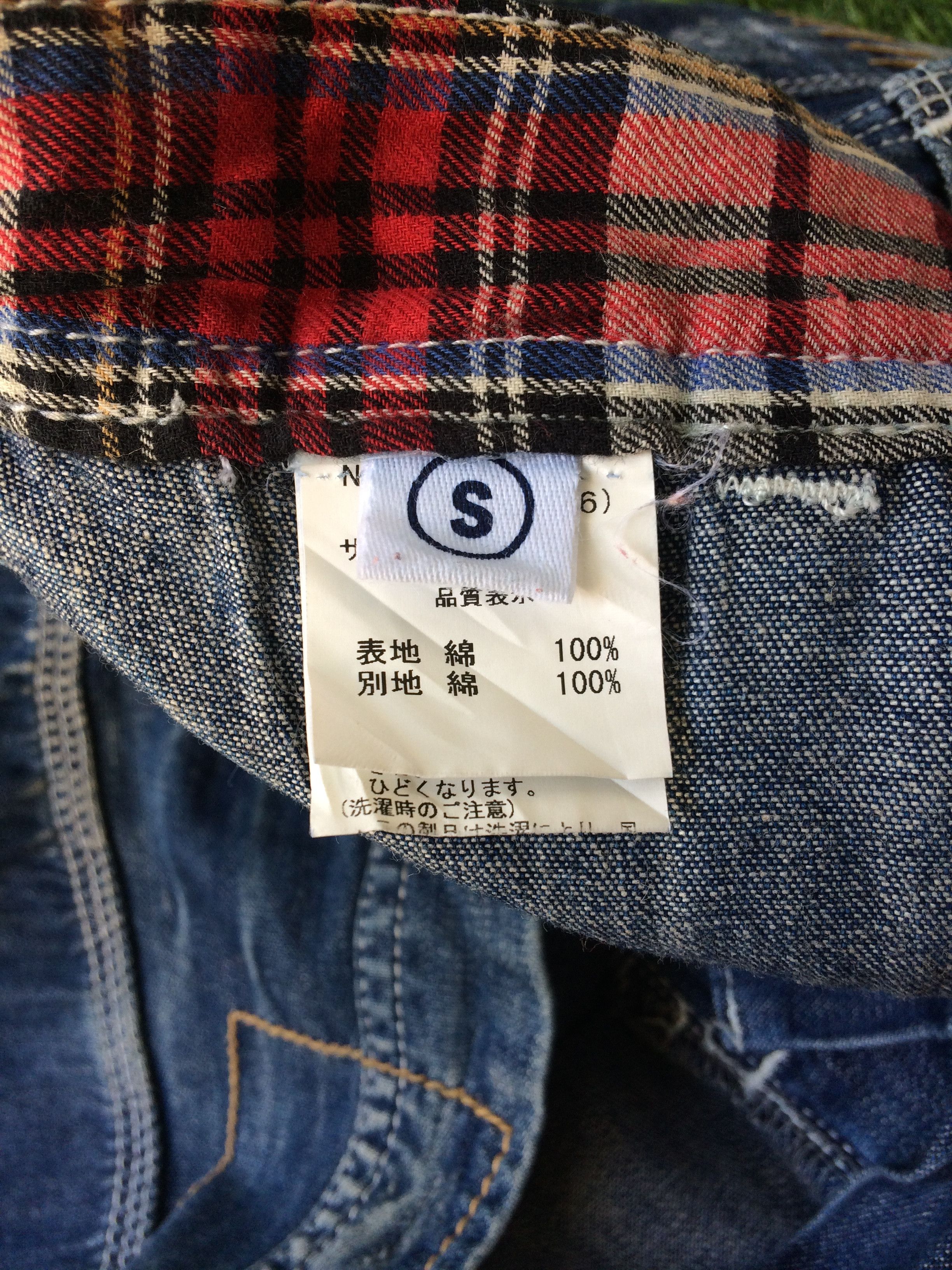 Japanese Brand × Unsound Rags Japanese Patchwork Workwear Jeans Pants D-527 Size US 33 - 14 Thumbnail